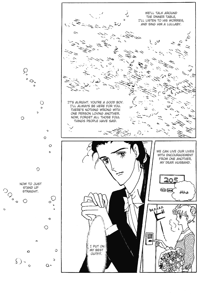 Banana Bread Pudding Vol. 1 Ch. 1 第41页