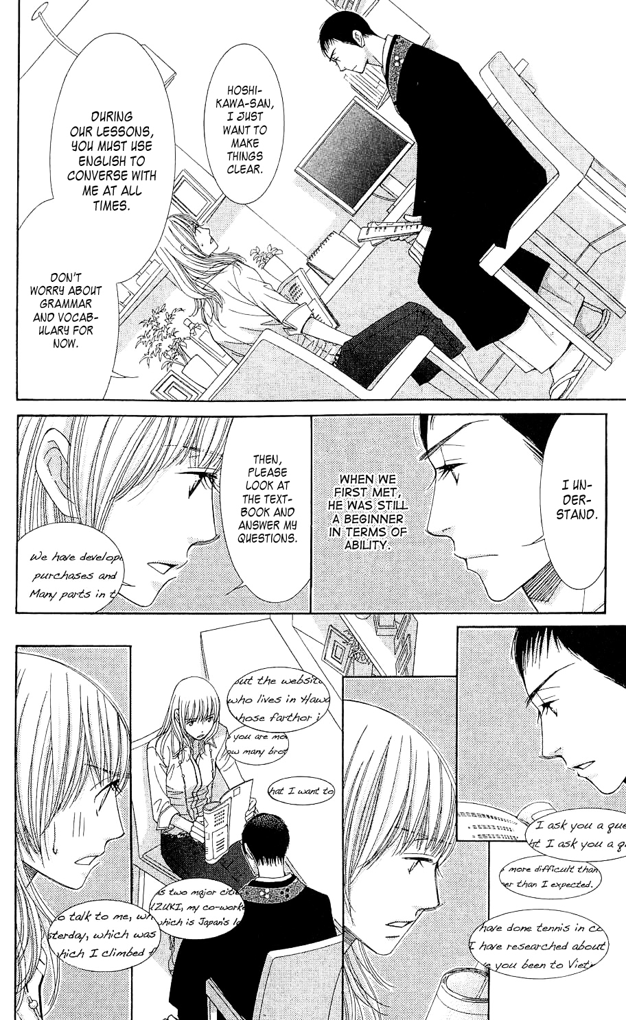 5-ji kara 9-ji made Reality Bites 第20页