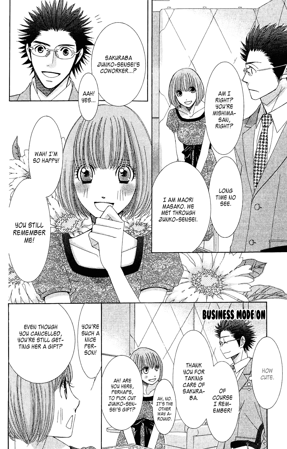 5-ji kara 9-ji made Reality Bites 第32页