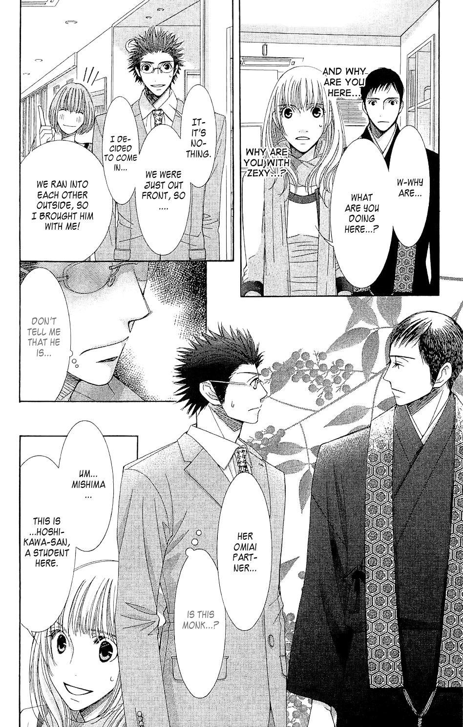 5-ji kara 9-ji made Reality Bites 第36页