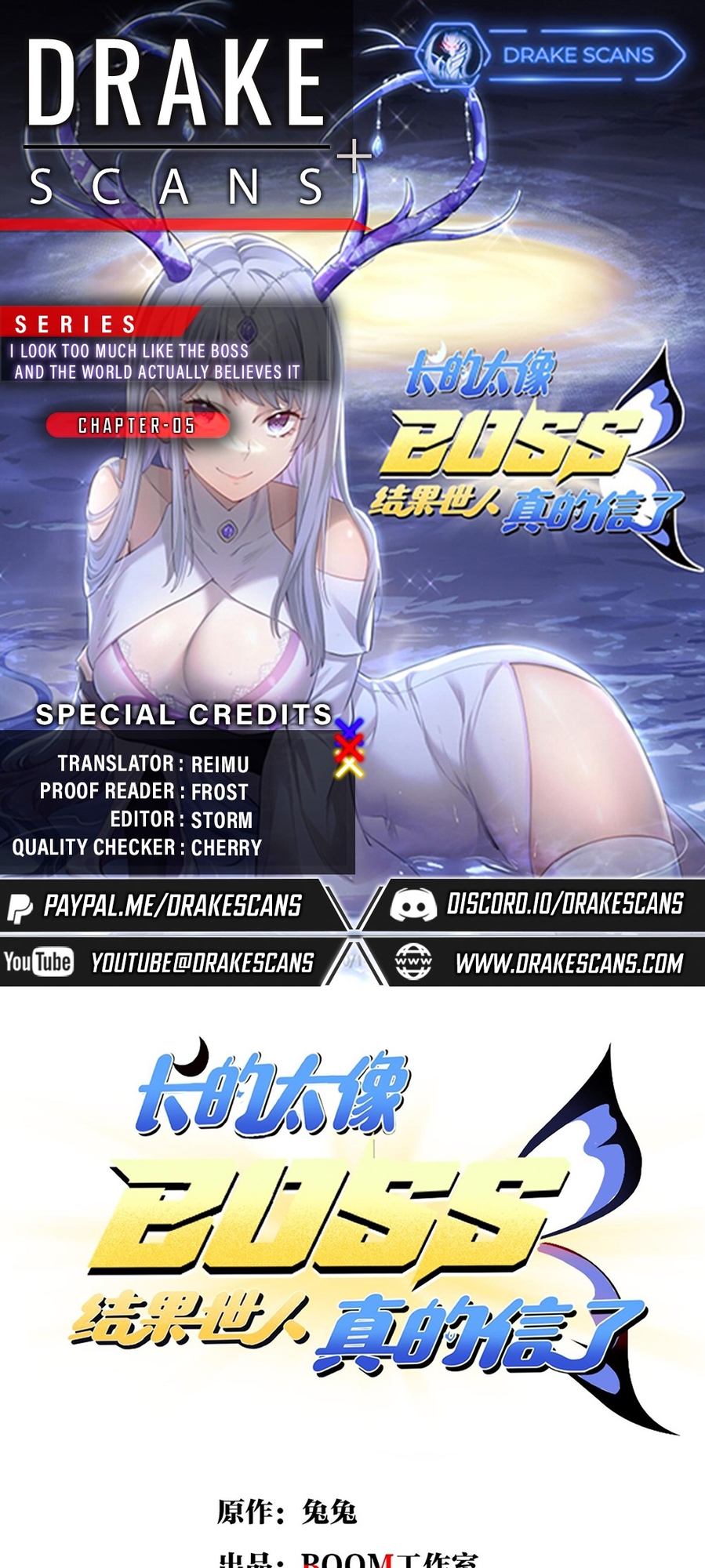 I Look Too Much Like the Boss and the World Actually Believes It Ch. 5 第1页