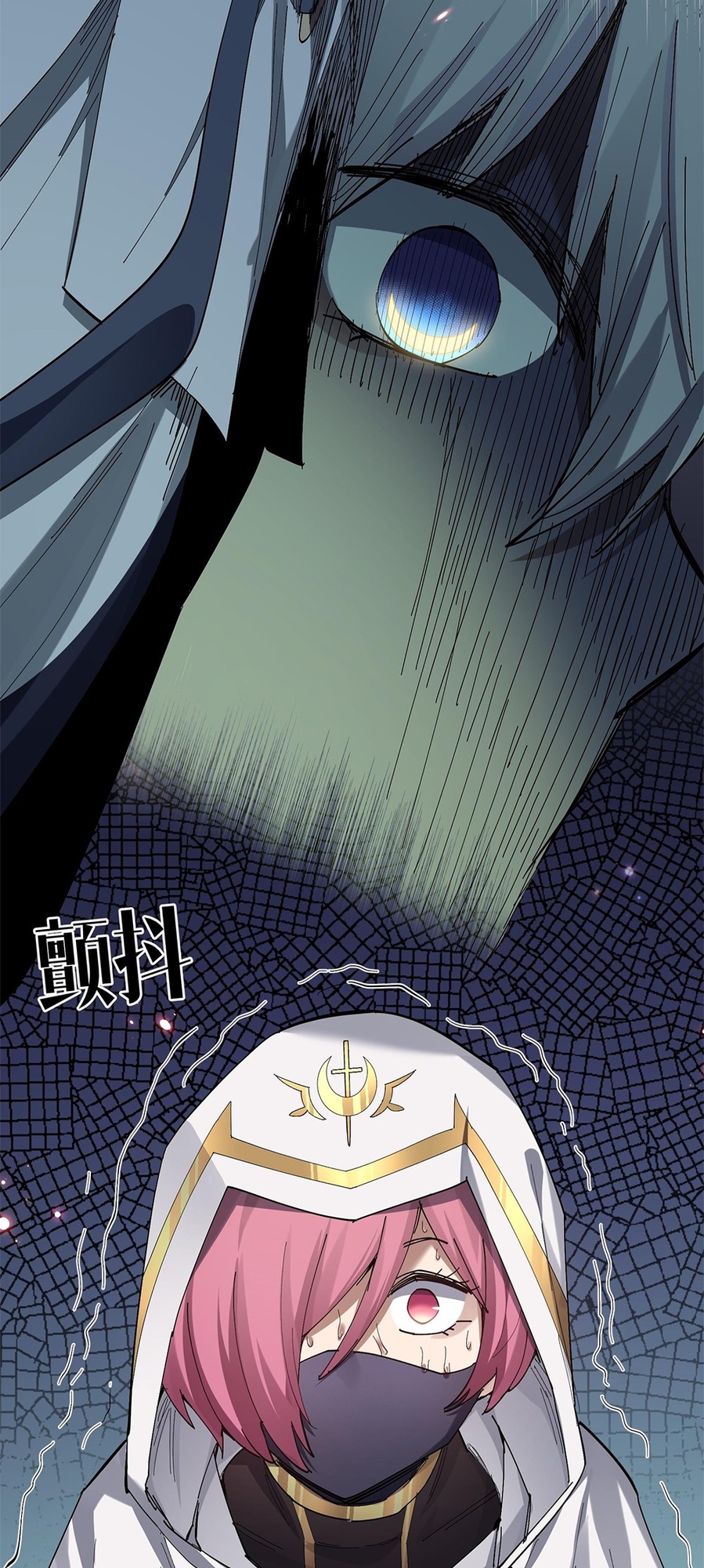 I Look Too Much Like the Boss and the World Actually Believes It Ch. 5 第60页