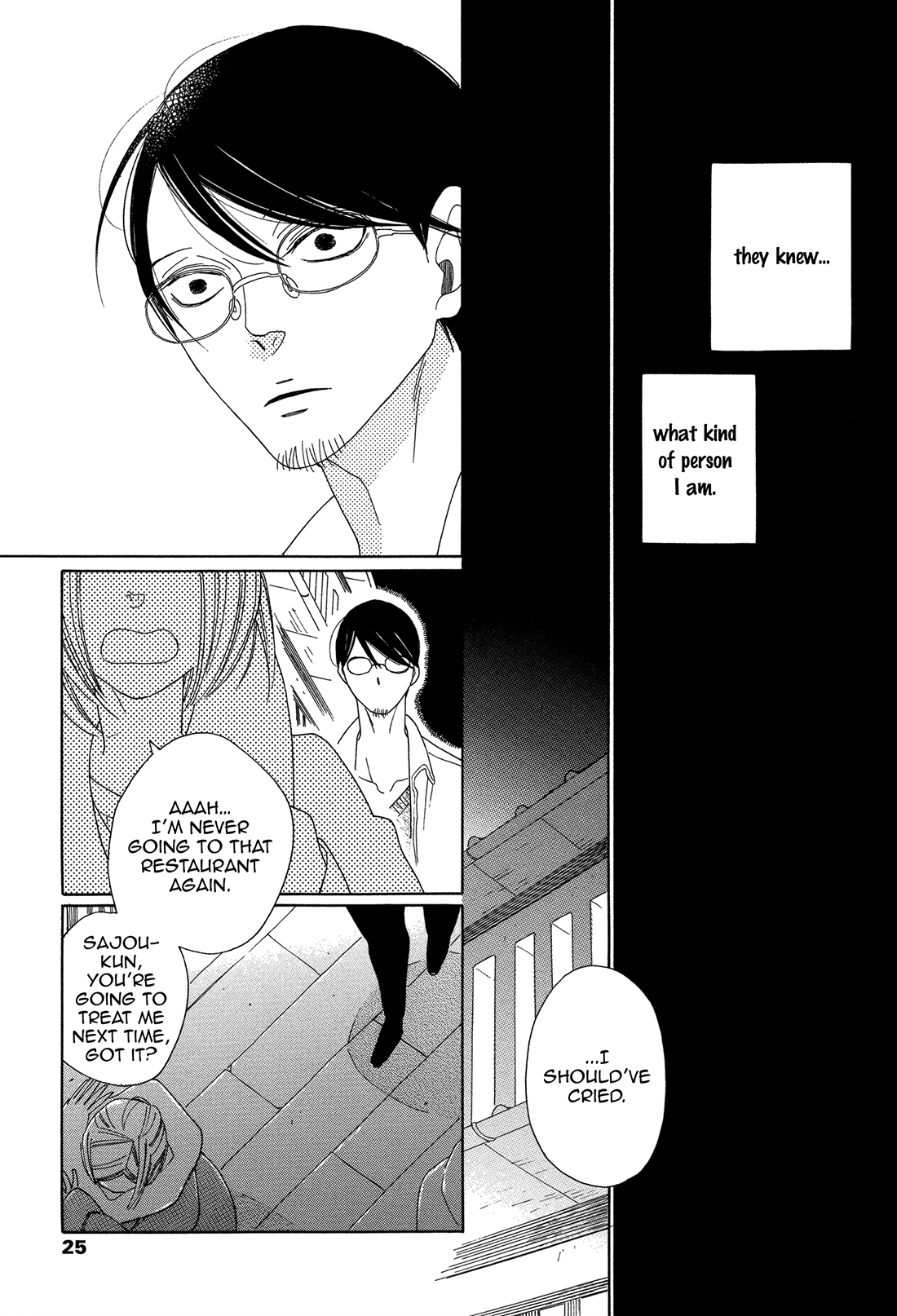 Blanc Ch. 3 第3页