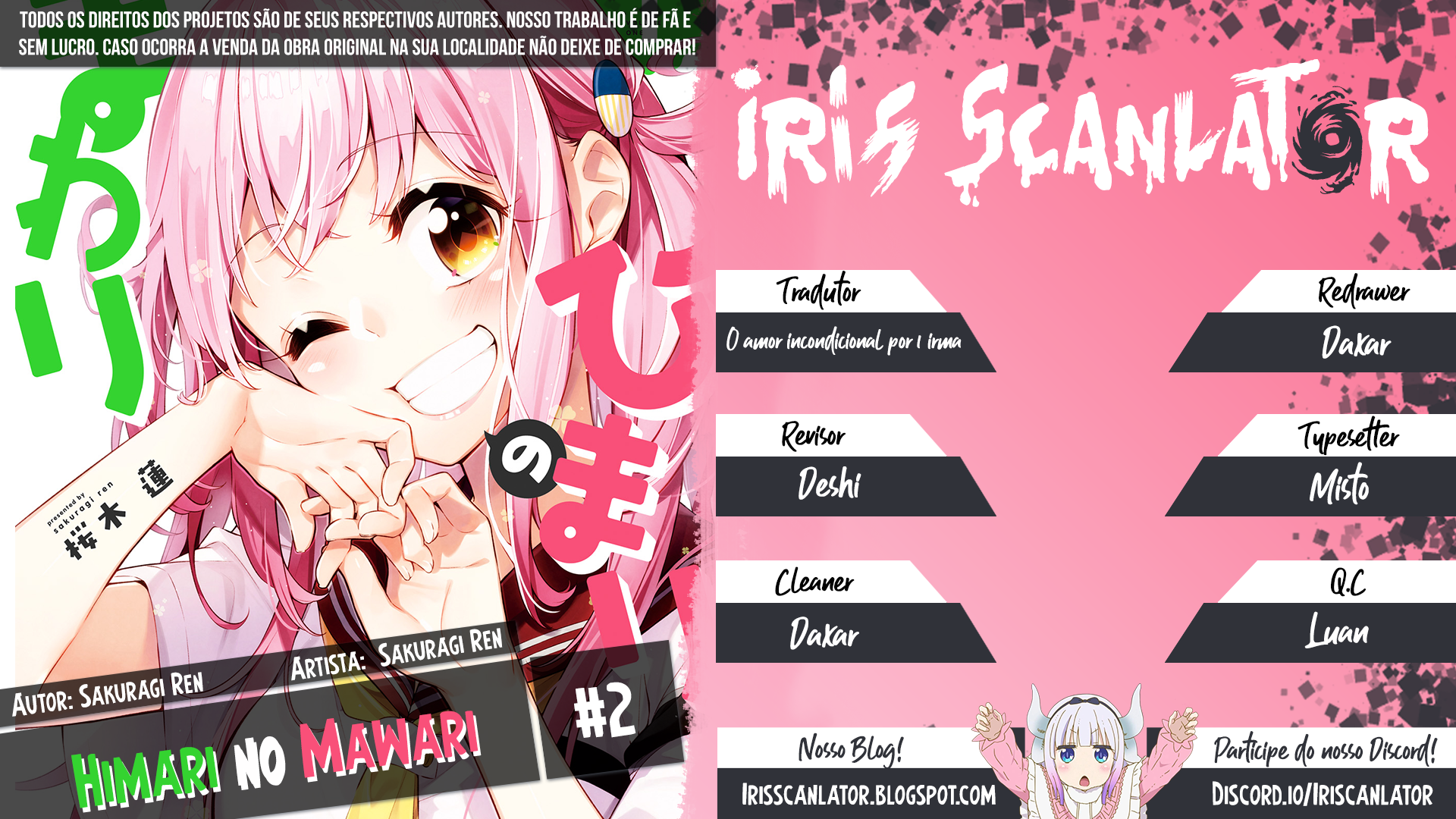 Himari no Mawari Vol. 1 Ch. 2 第1页