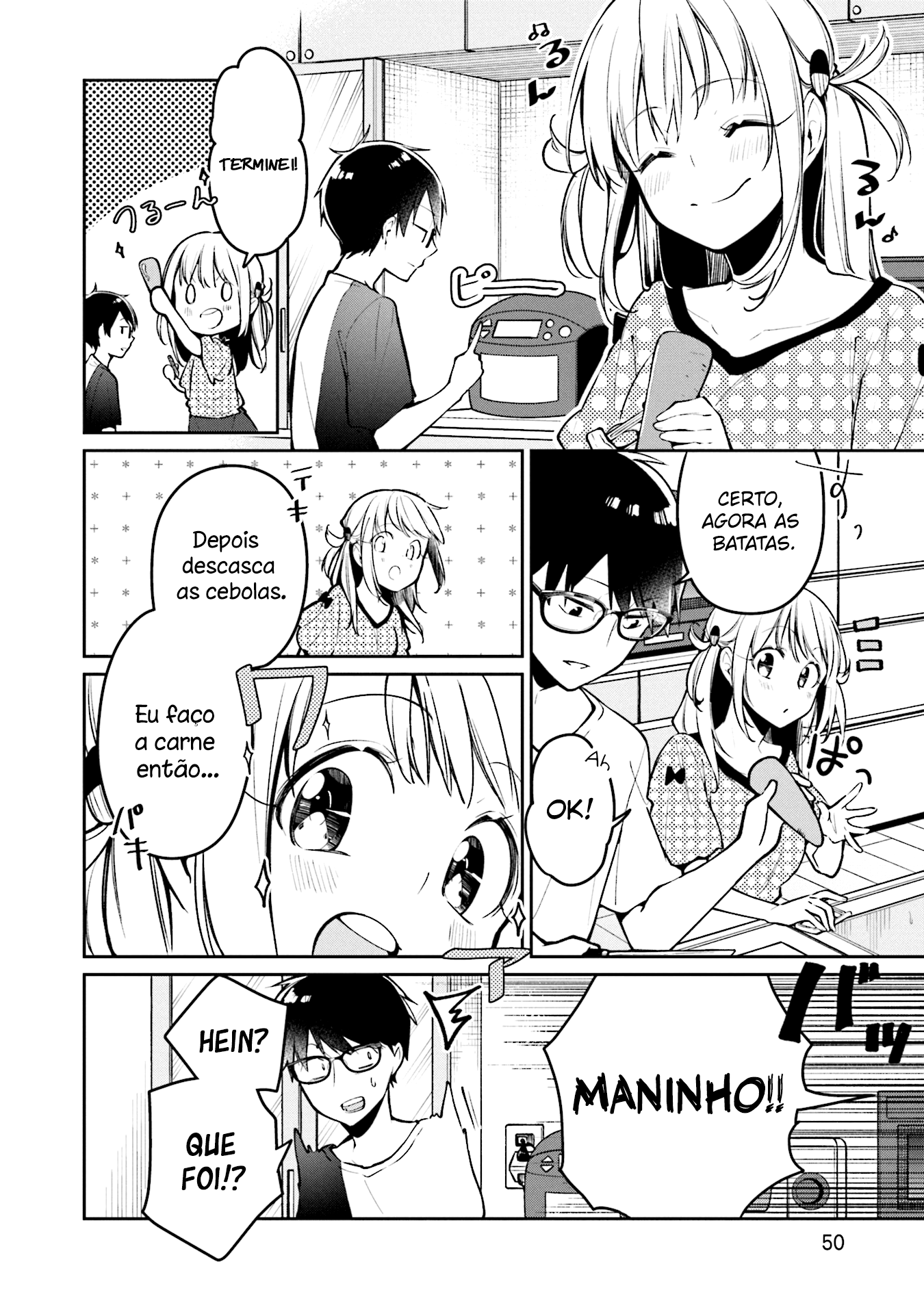 Himari no Mawari Vol. 1 Ch. 2 第15页