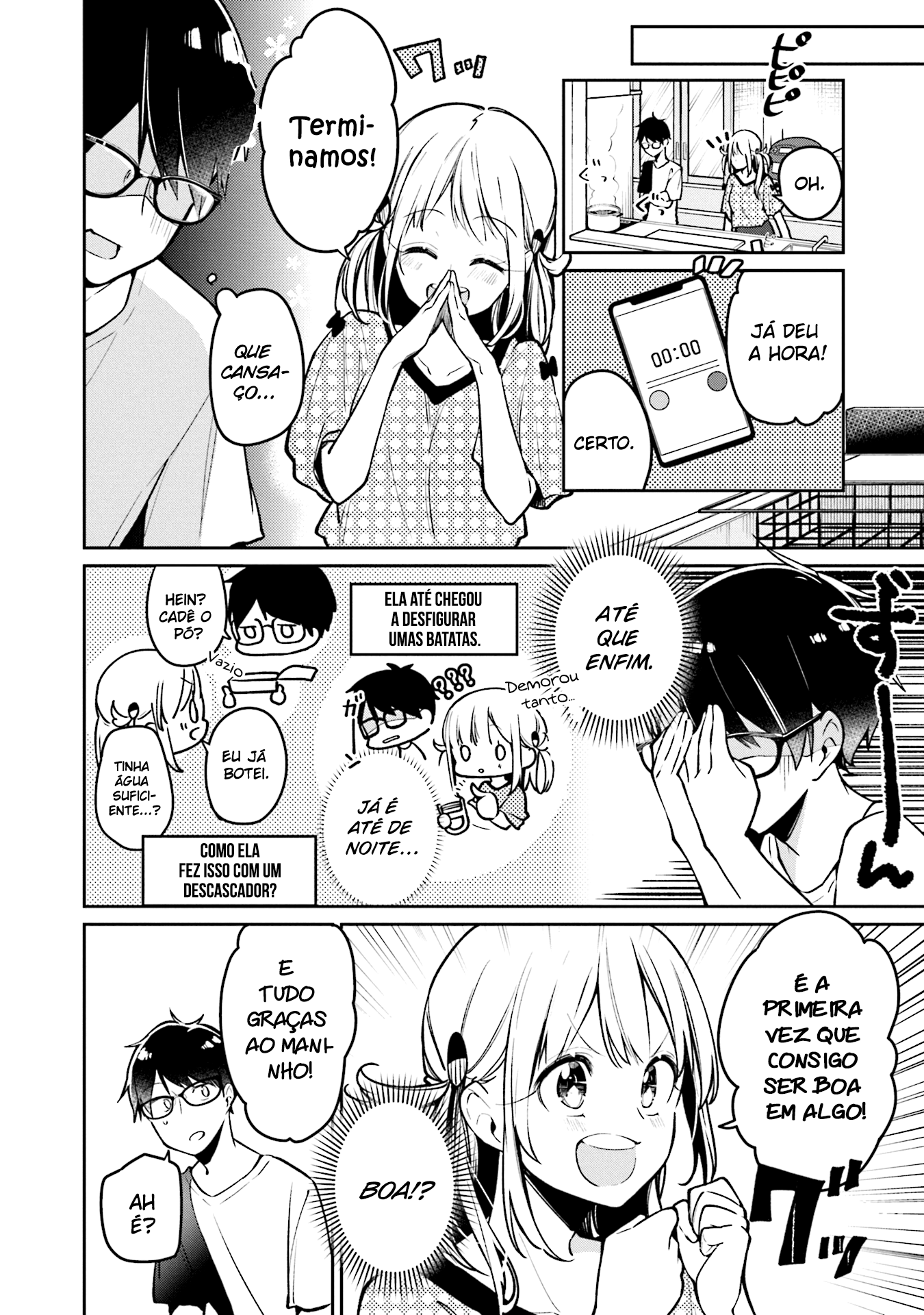 Himari no Mawari Vol. 1 Ch. 2 第17页