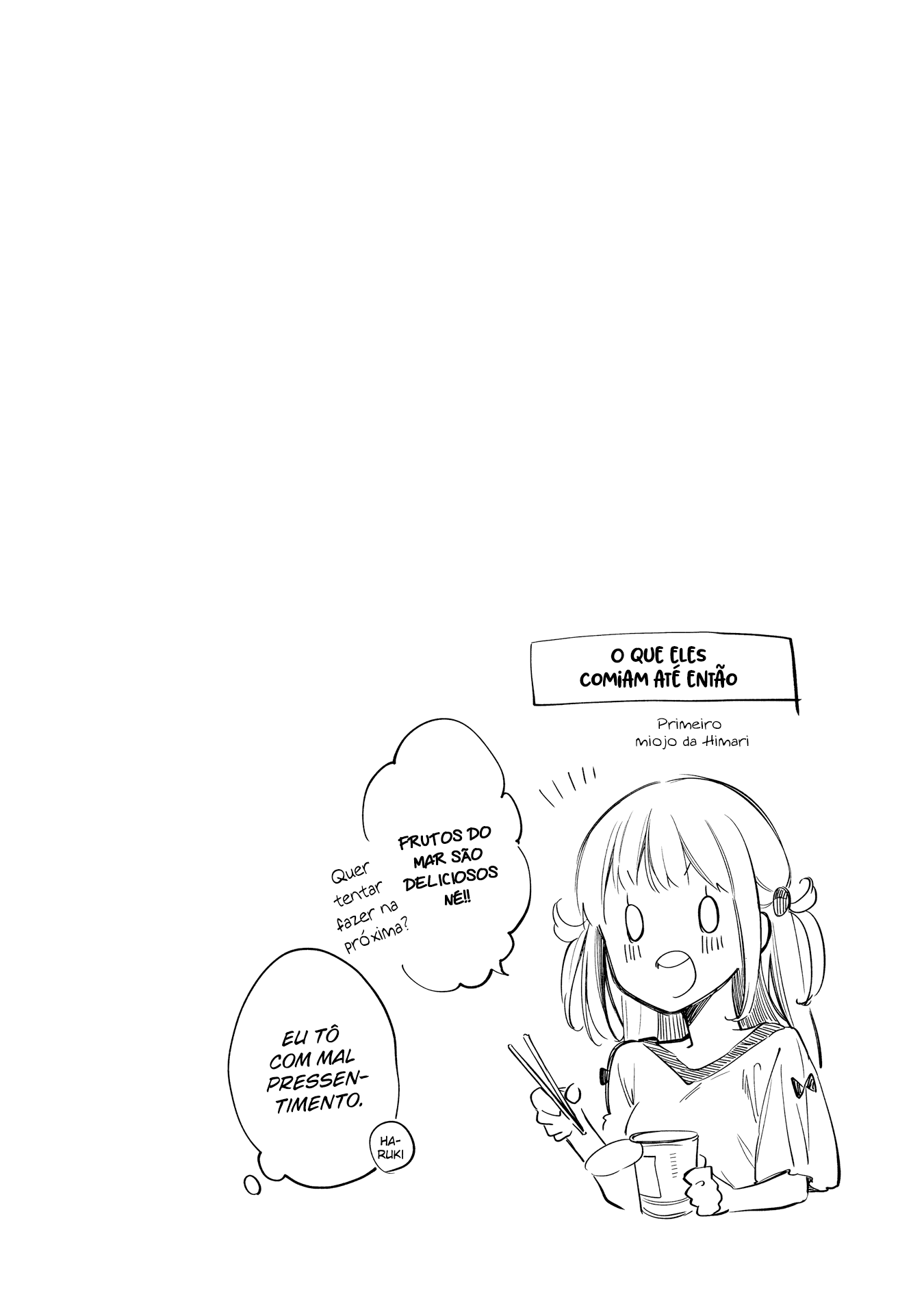 Himari no Mawari Vol. 1 Ch. 2 第26页