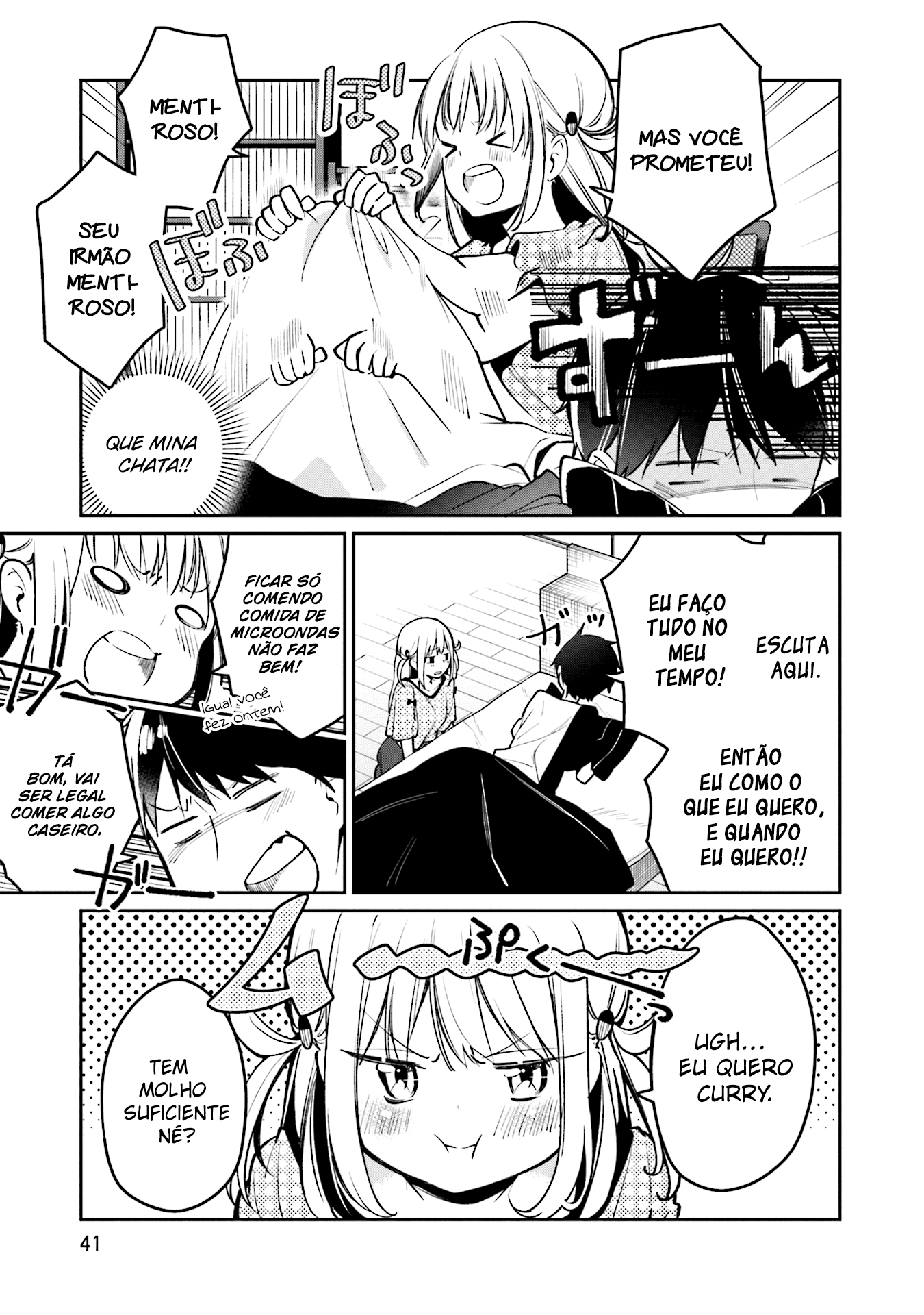 Himari no Mawari Vol. 1 Ch. 2 第6页