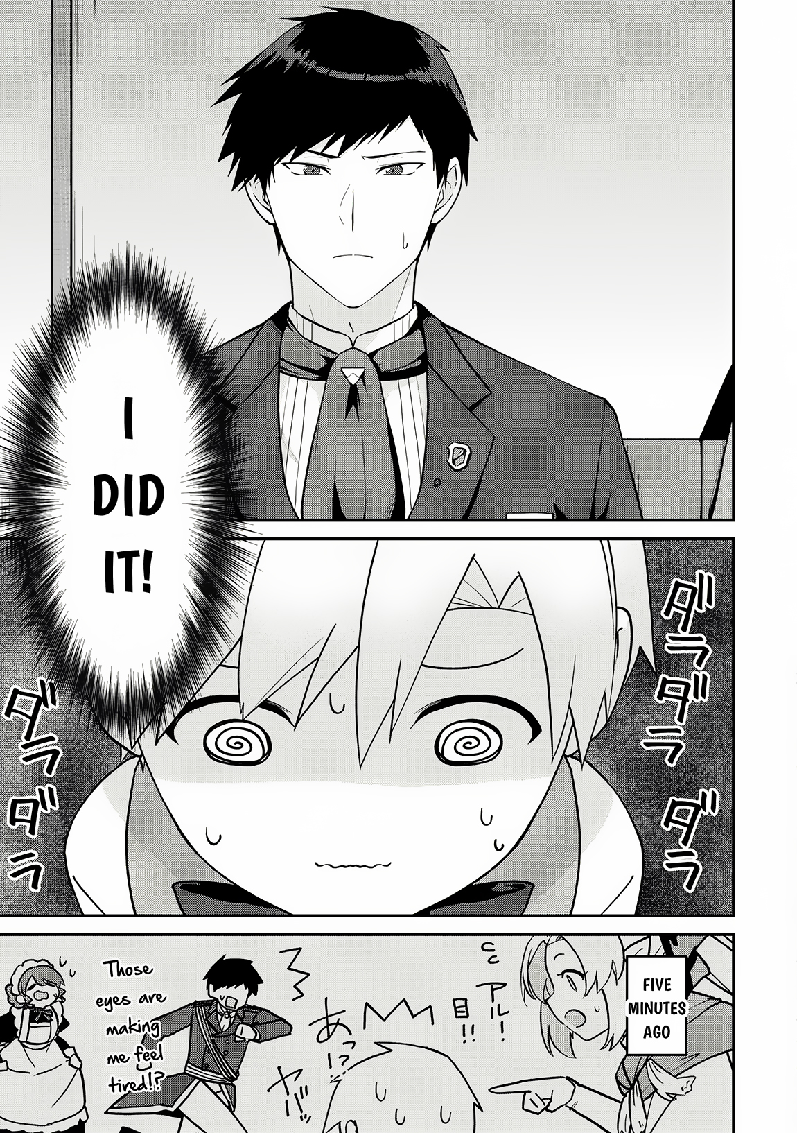 Kizokuka Sannan no Nariagari Life Vol. 1 Ch. 3 第12页