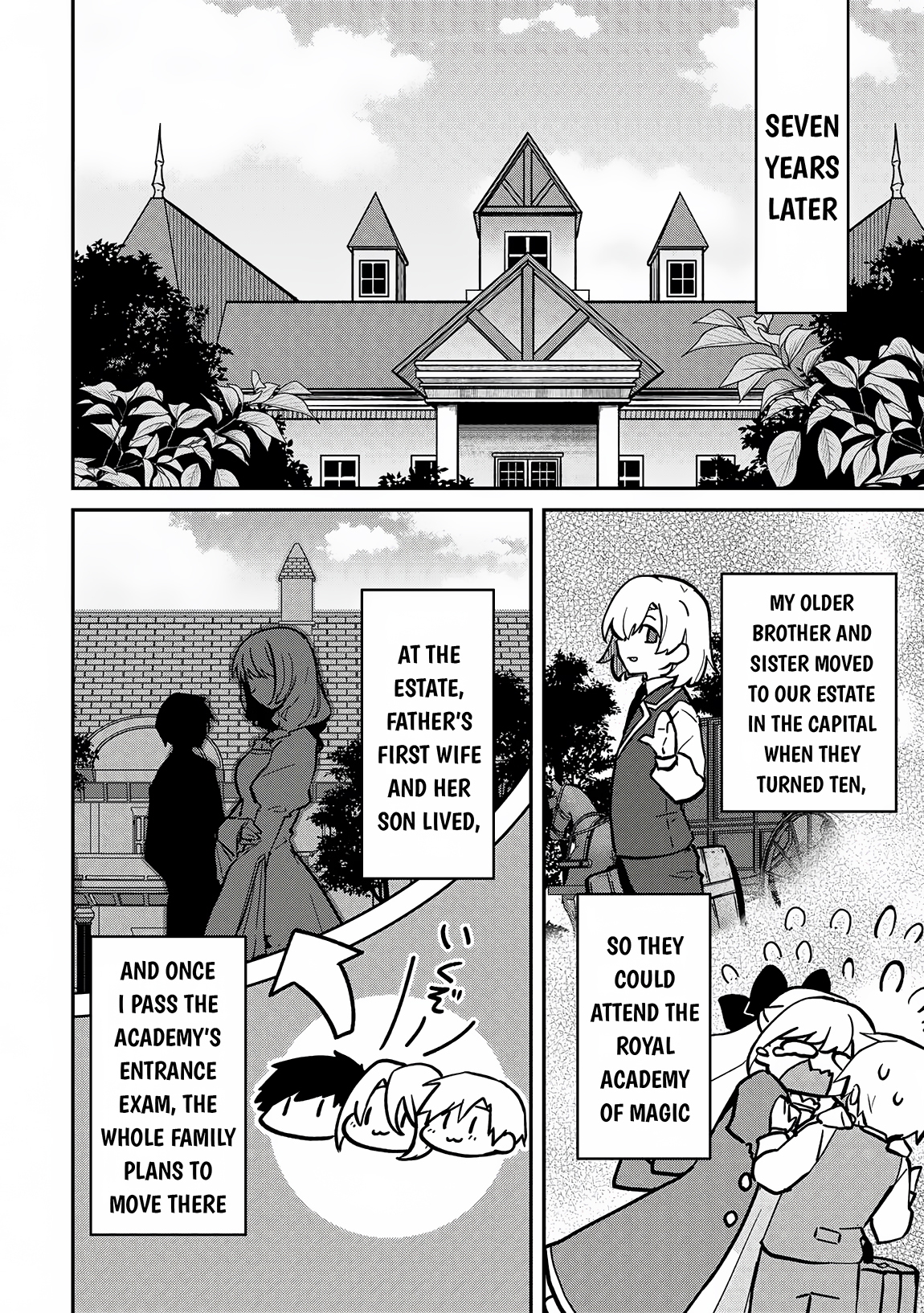 Kizokuka Sannan no Nariagari Life Vol. 1 Ch. 3 第19页