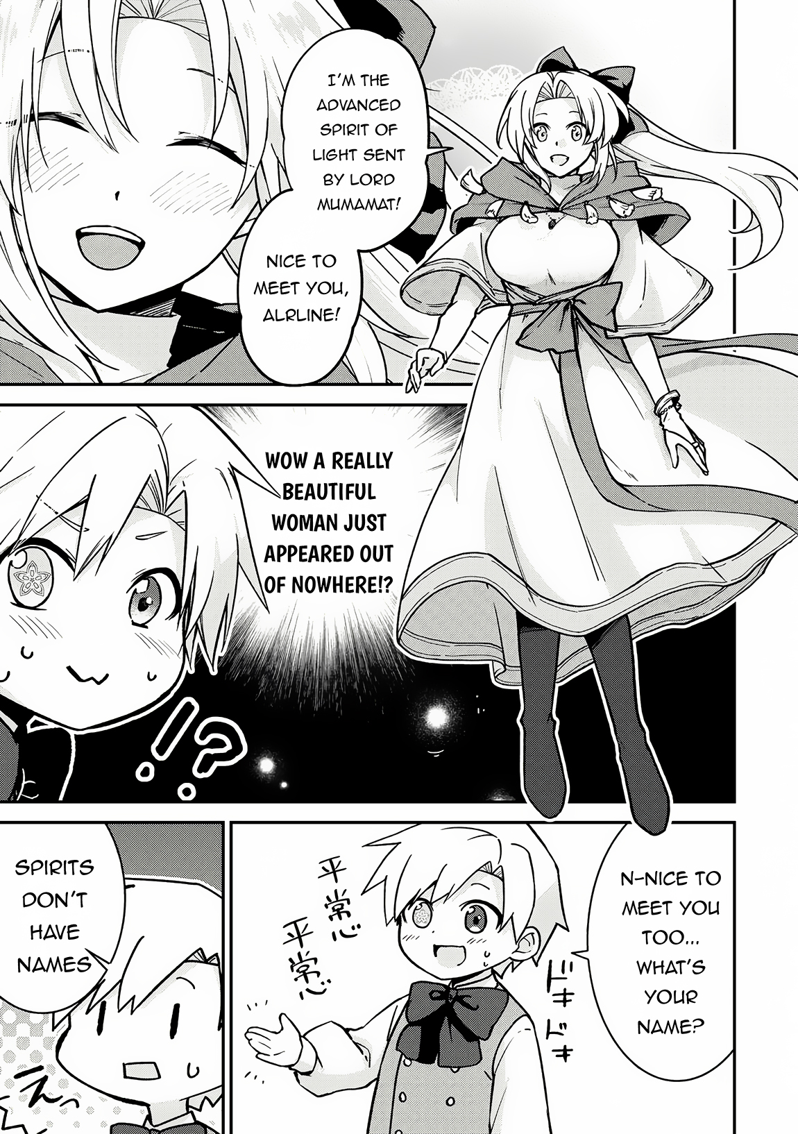 Kizokuka Sannan no Nariagari Life Vol. 1 Ch. 3 第4页