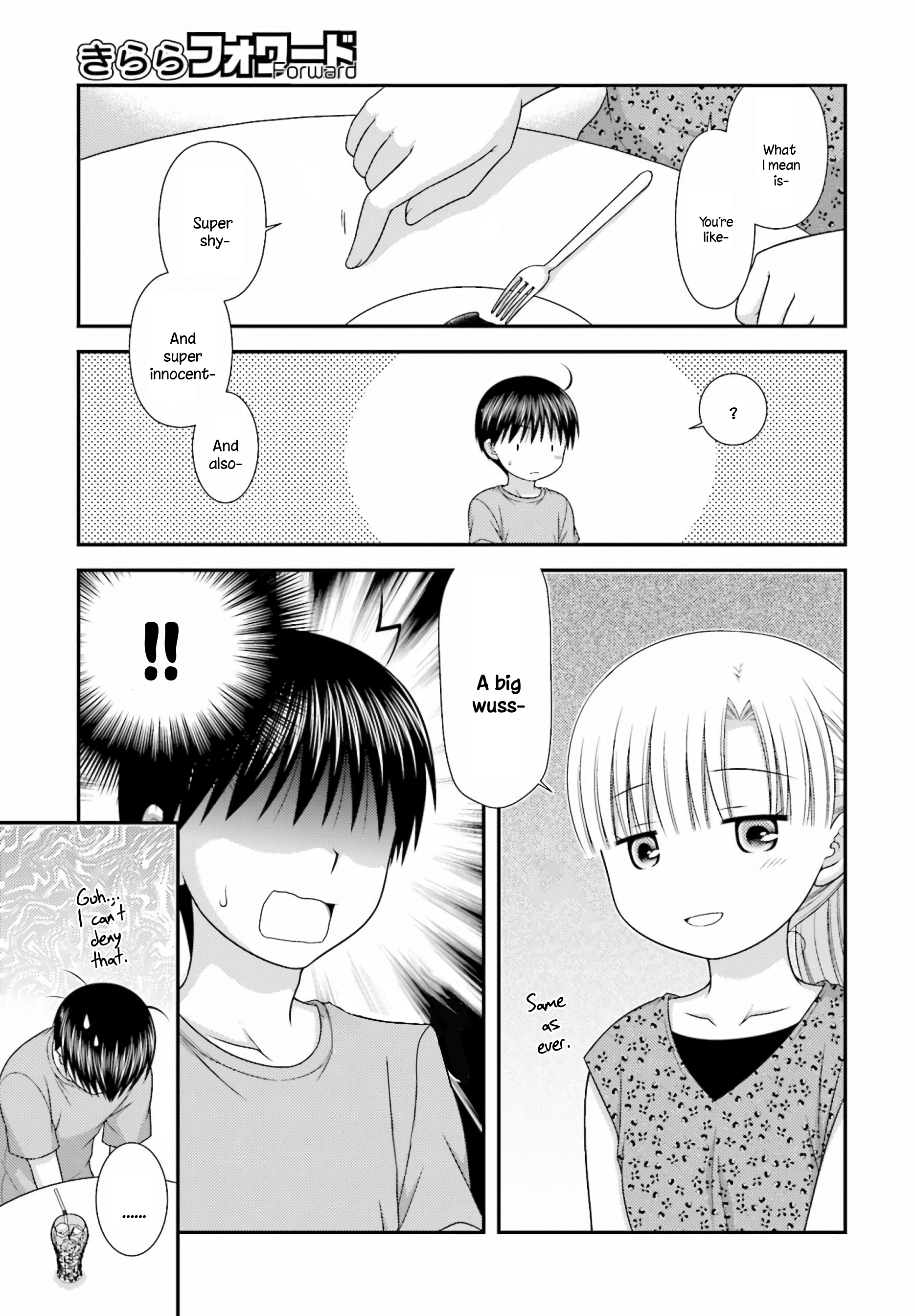 Tonari no Kashiwagi-san After Days Vol. 1 Ch. 3 第21页
