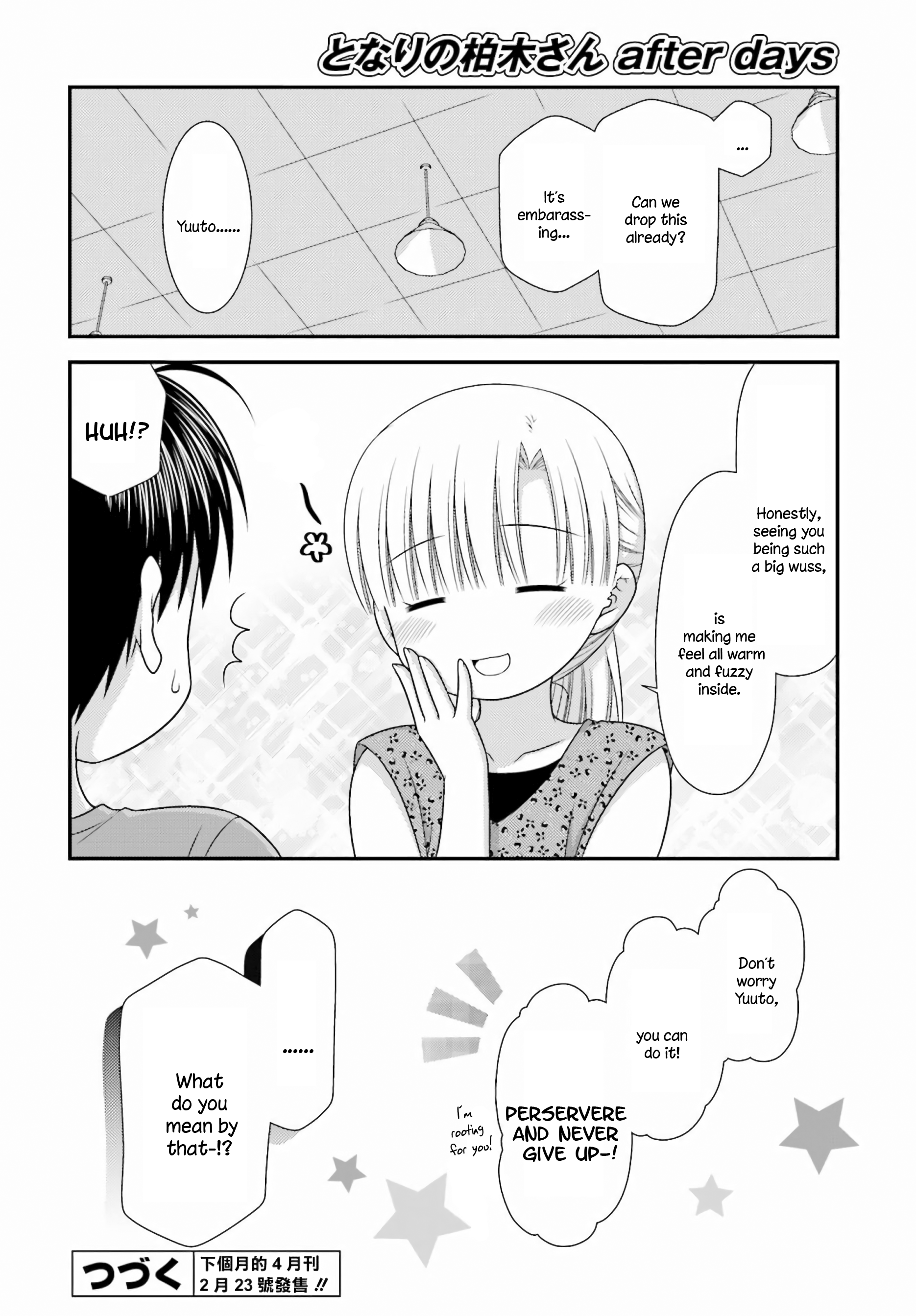 Tonari no Kashiwagi-san After Days Vol. 1 Ch. 3 第24页