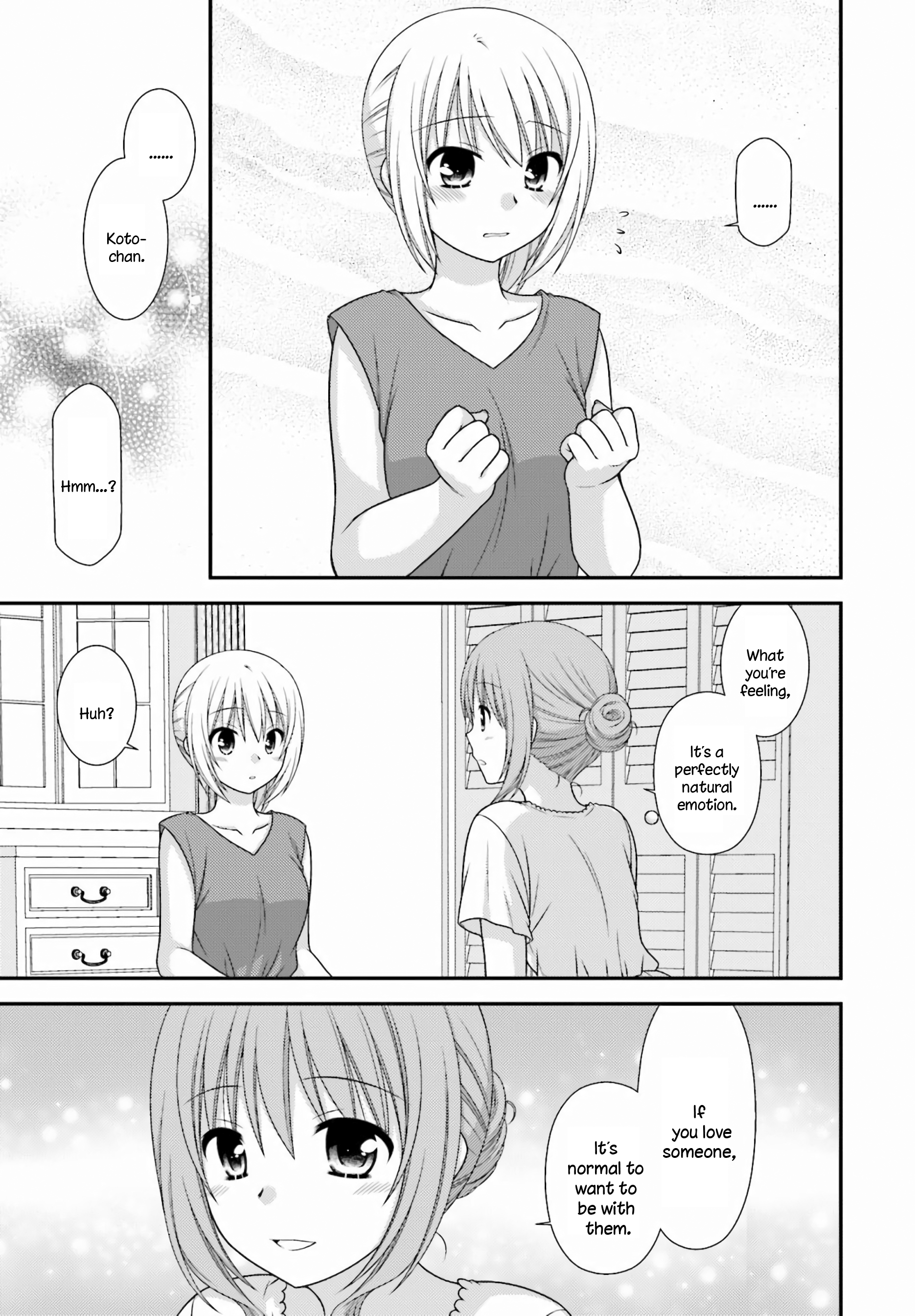 Tonari no Kashiwagi-san After Days Vol. 1 Ch. 3 第7页
