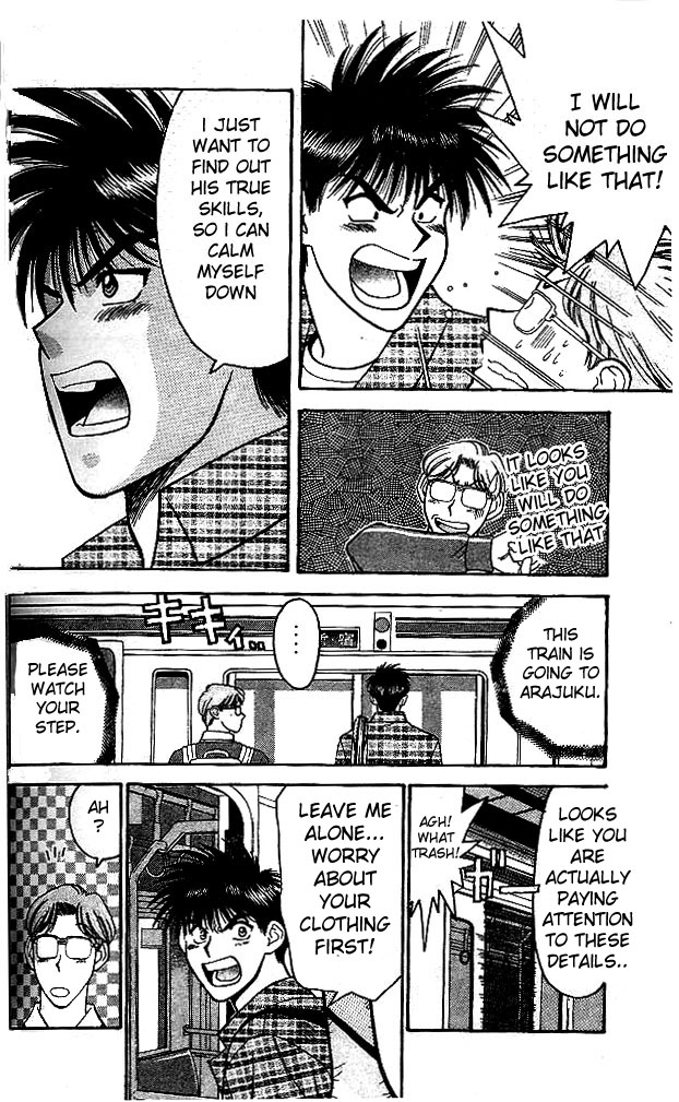 Age! Ch. 4 第24页