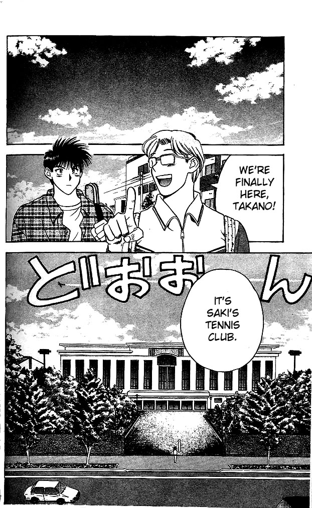 Age! Ch. 4 第28页