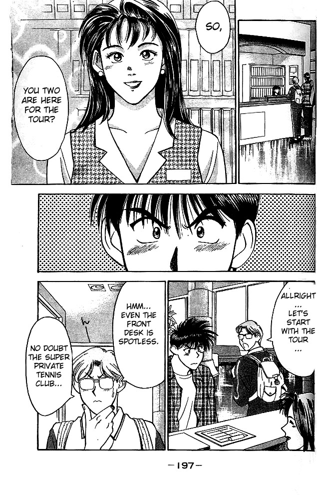Age! Ch. 4 第29页