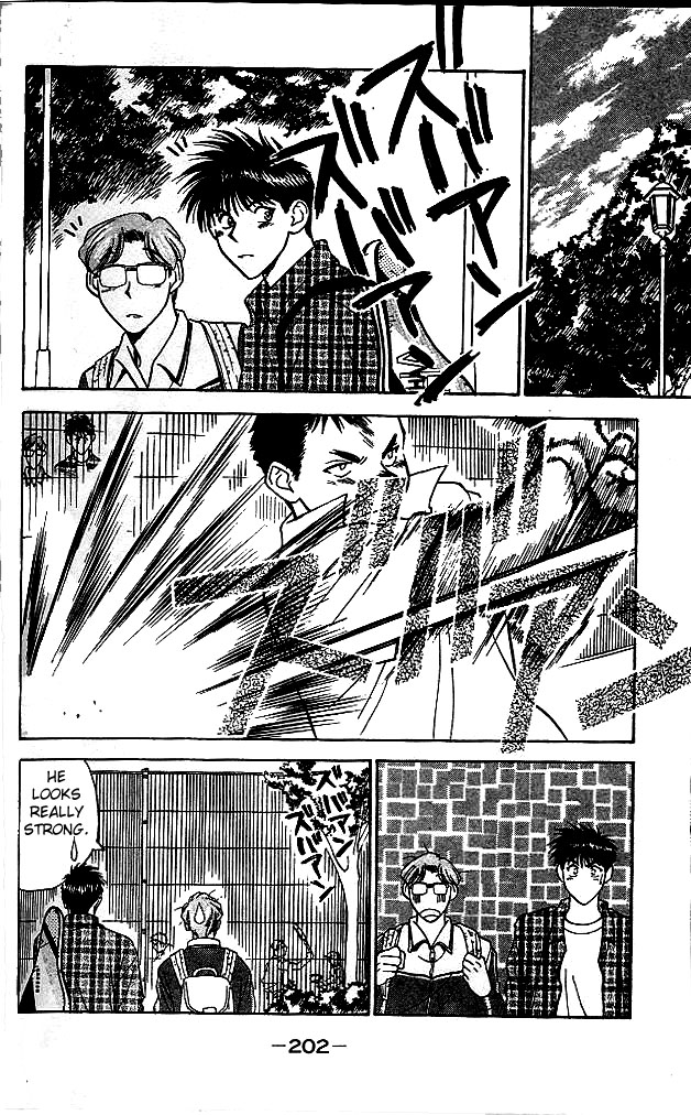 Age! Ch. 4 第34页
