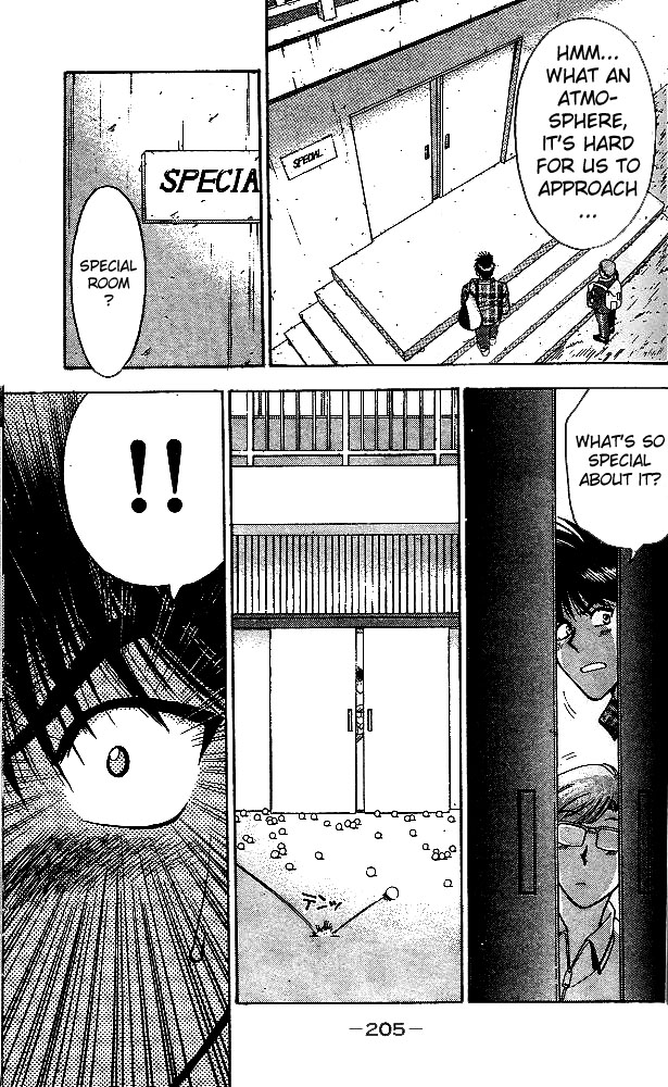 Age! Ch. 4 第37页