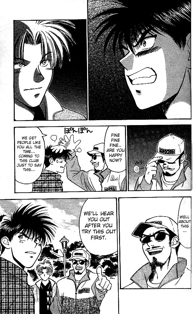 Age! Ch. 4 第46页