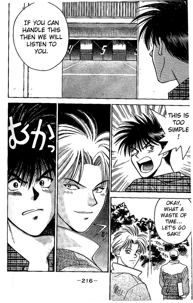 Age! Ch. 4 第47页