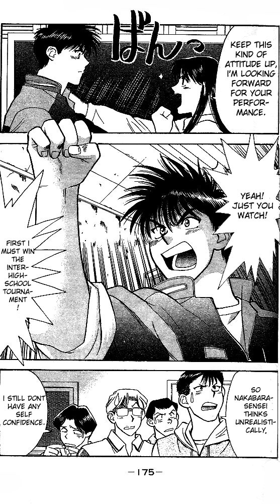 Age! Ch. 4 第7页
