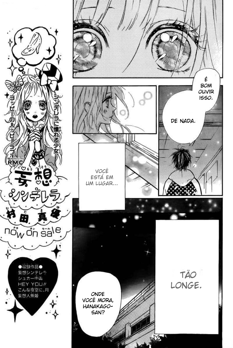 Nagareboshi Lens Vol. 1 Ch. 1 第35页