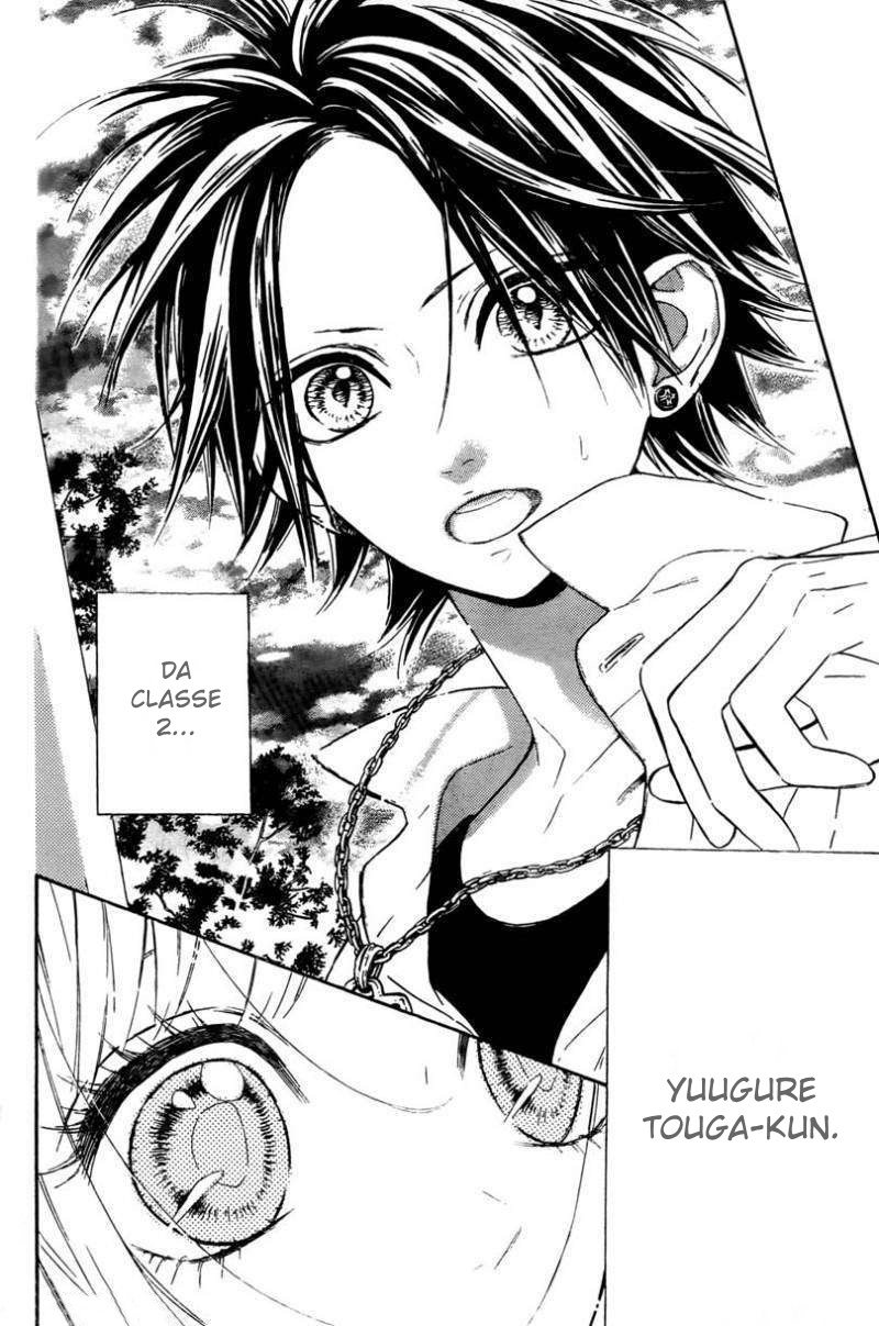 Nagareboshi Lens Vol. 1 Ch. 1 第8页