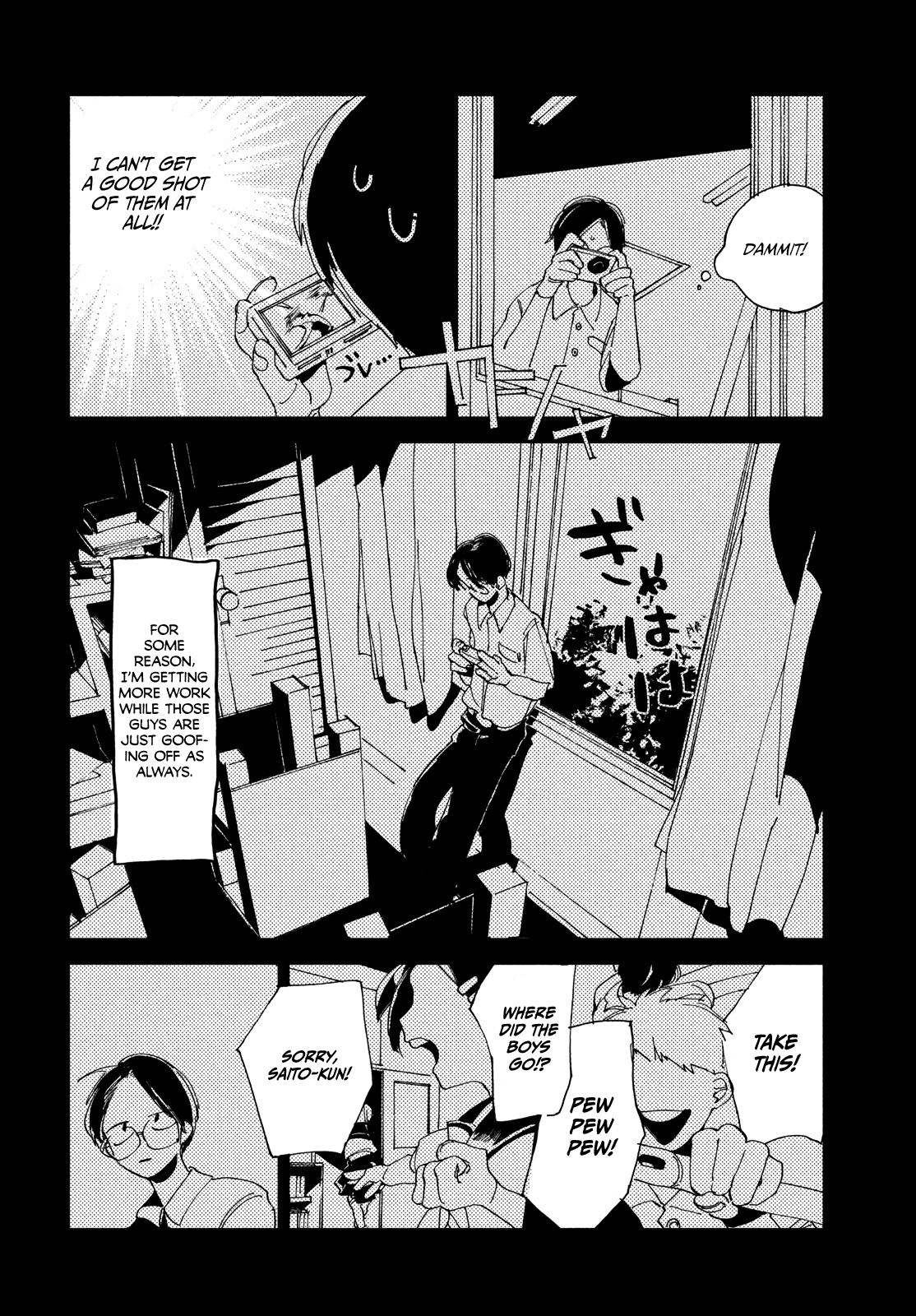 Spotlight She's a Goddess 第29页