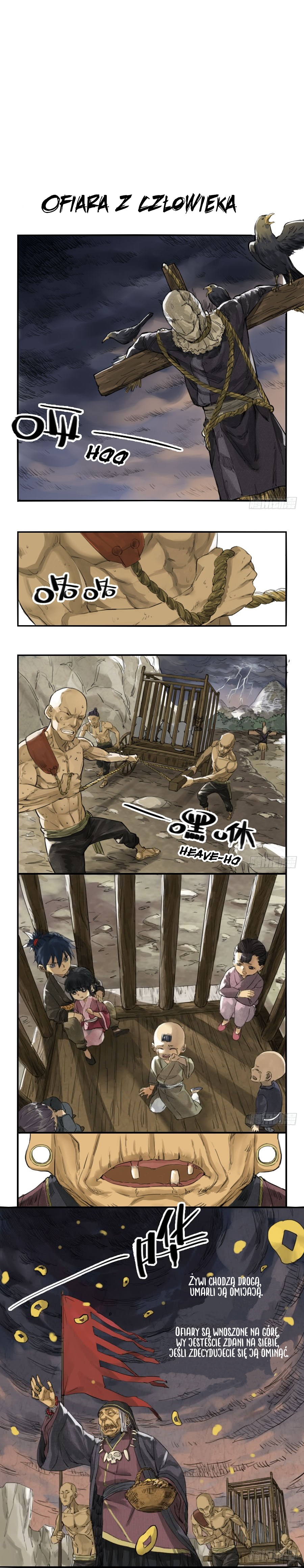 Martial Legacy 第8页