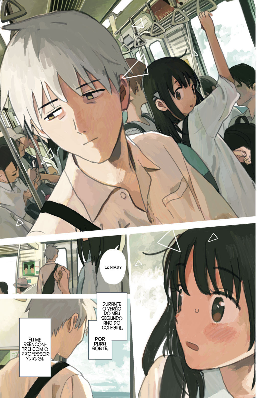 Tsuka no Ma no Ichika Vol. 1 Ch. 1 第2页