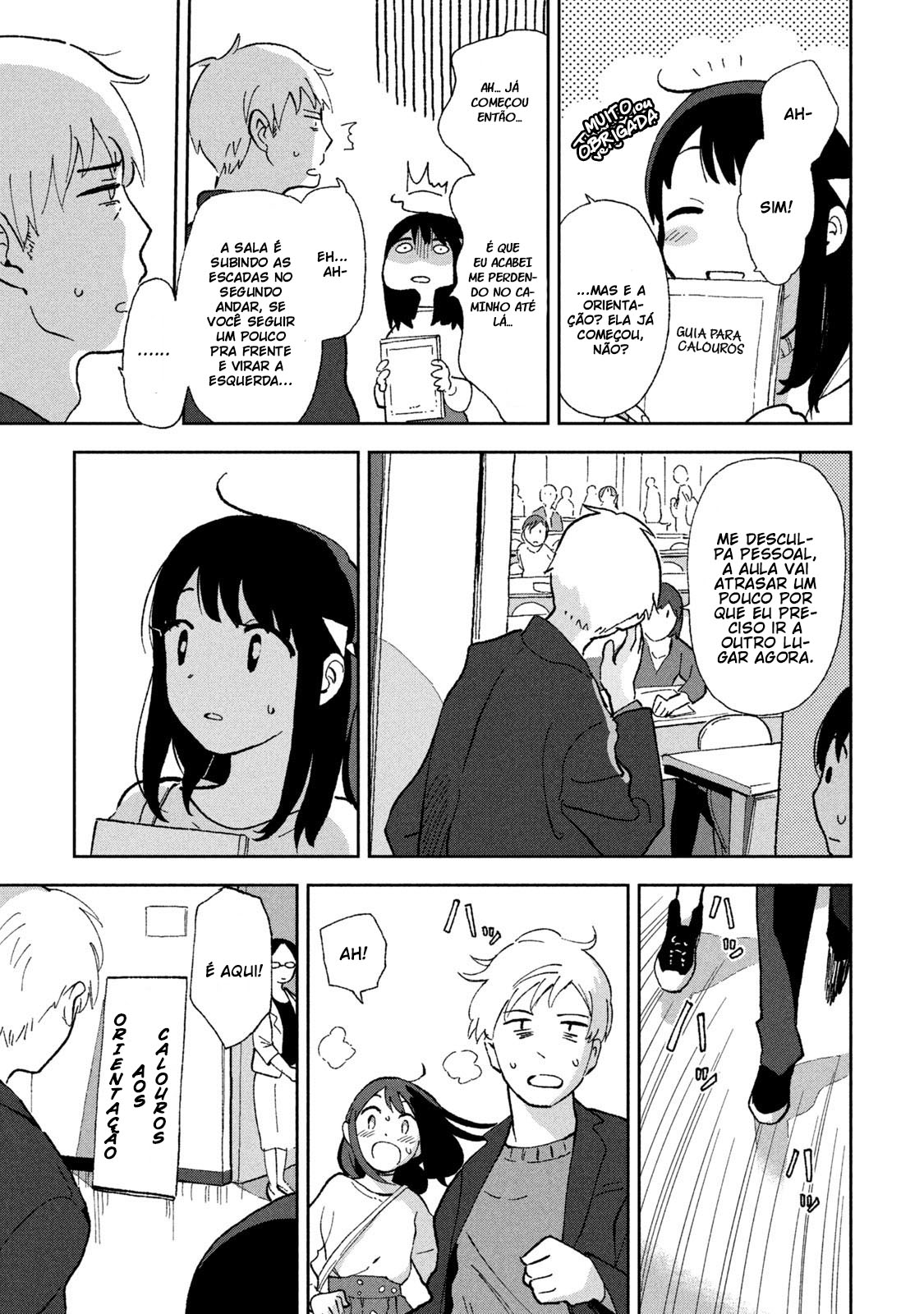 Tsuka no Ma no Ichika Vol. 1 Ch. 1 第11页