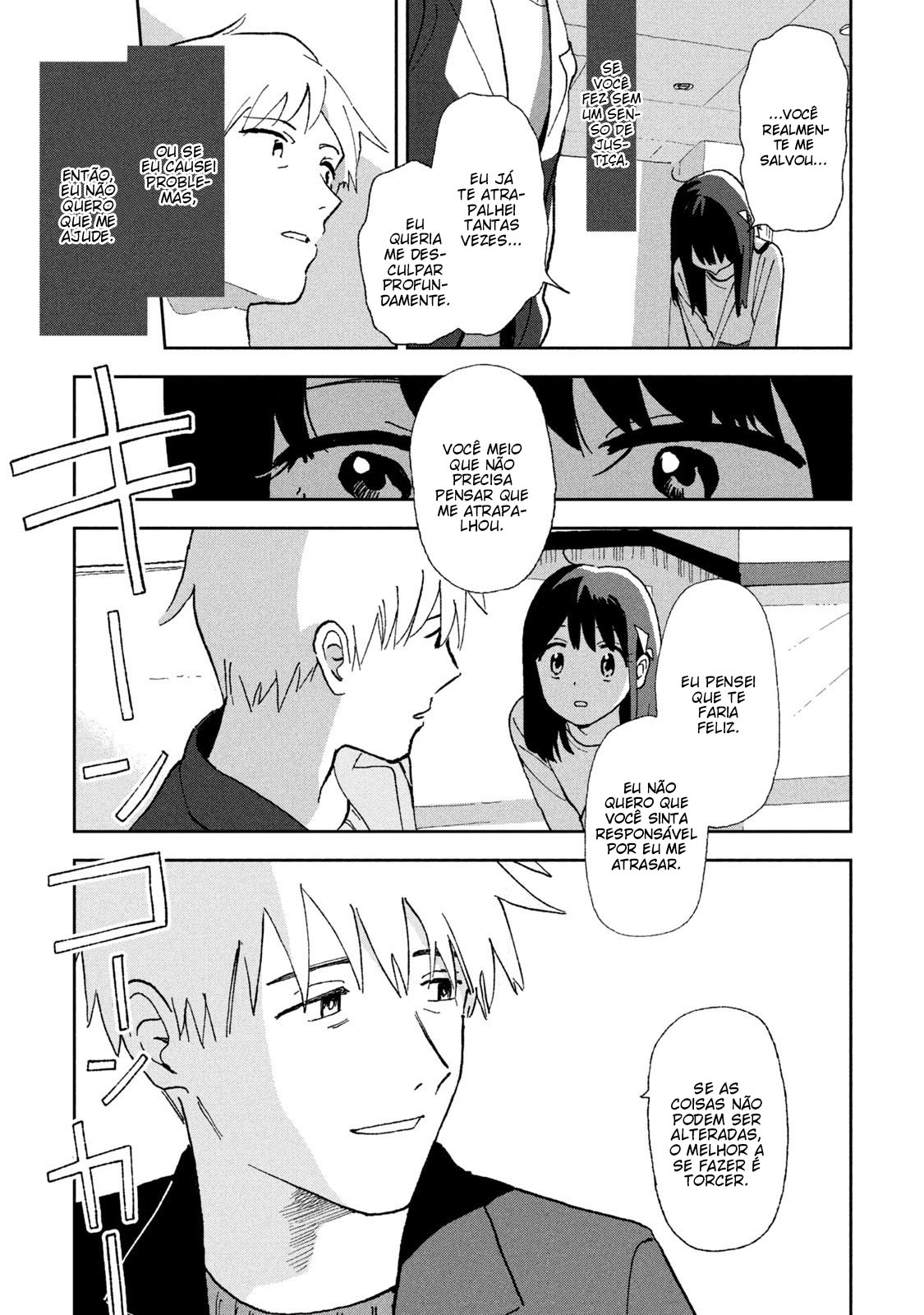 Tsuka no Ma no Ichika Vol. 1 Ch. 1 第13页