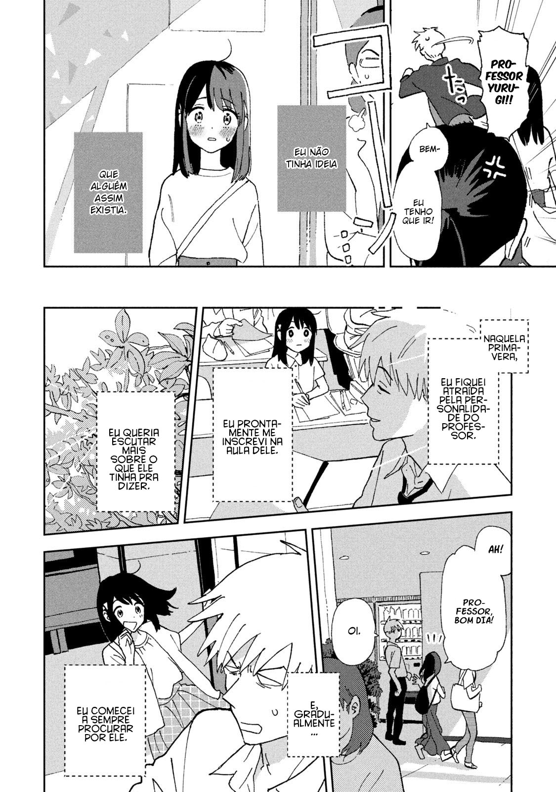 Tsuka no Ma no Ichika Vol. 1 Ch. 1 第14页