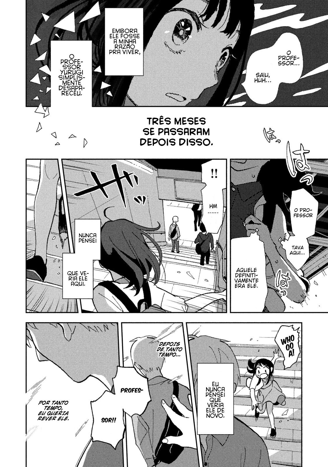 Tsuka no Ma no Ichika Vol. 1 Ch. 1 第16页