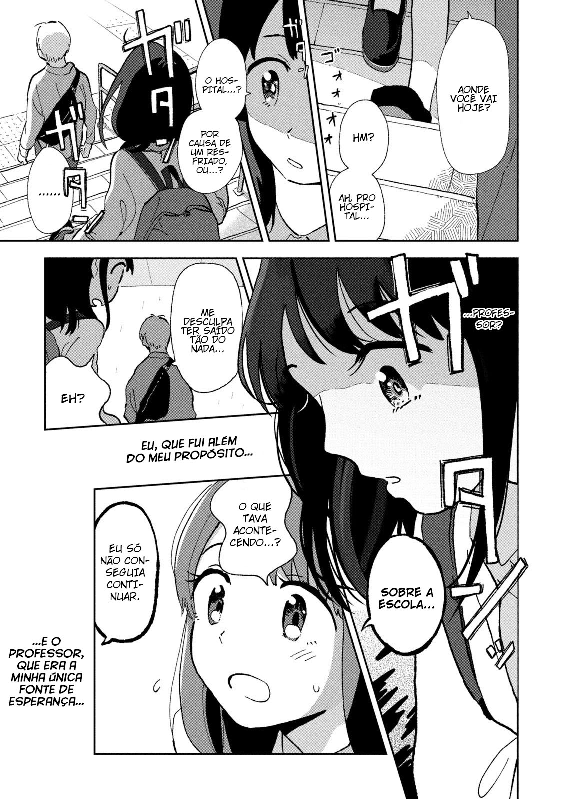 Tsuka no Ma no Ichika Vol. 1 Ch. 1 第19页