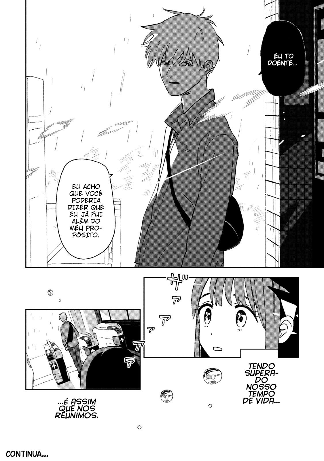 Tsuka no Ma no Ichika Vol. 1 Ch. 1 第20页