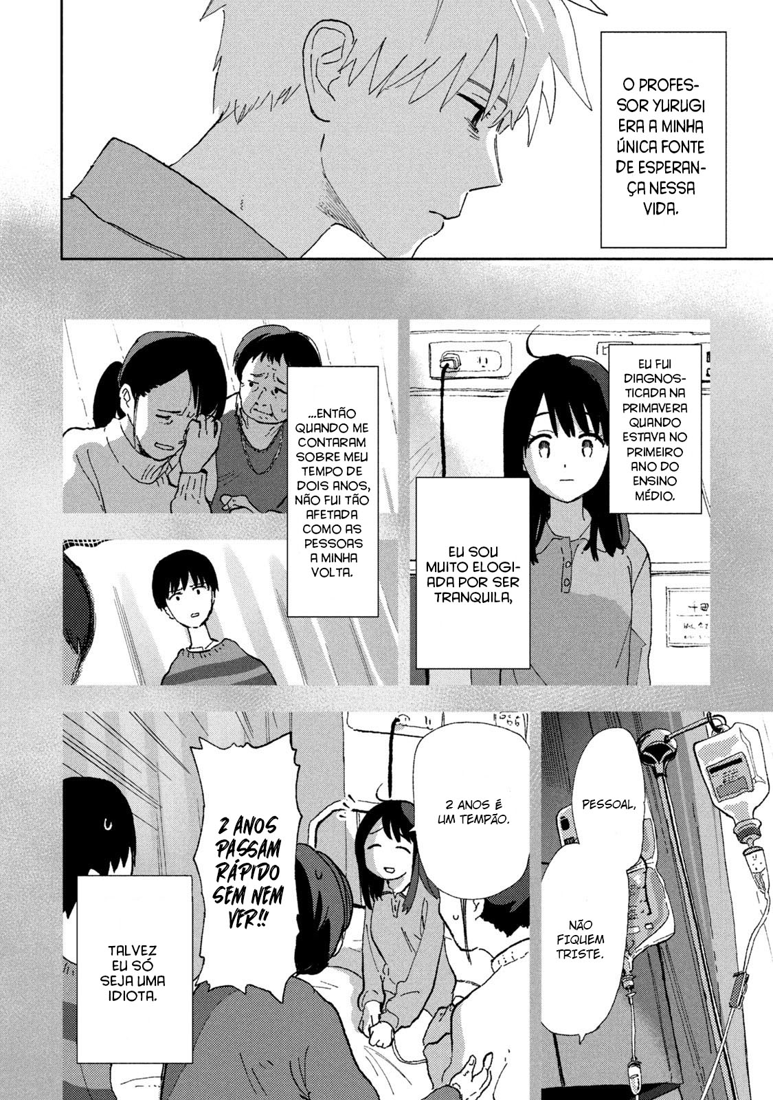 Tsuka no Ma no Ichika Vol. 1 Ch. 1 第4页