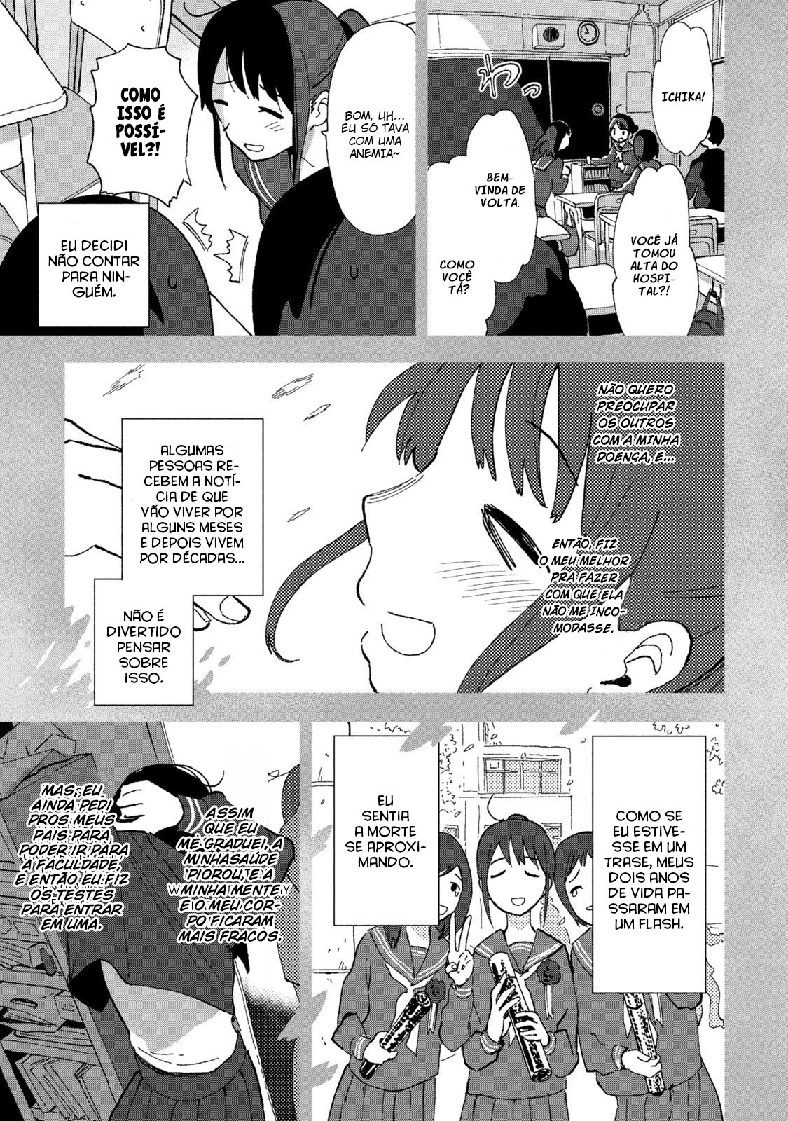 Tsuka no Ma no Ichika Vol. 1 Ch. 1 第5页
