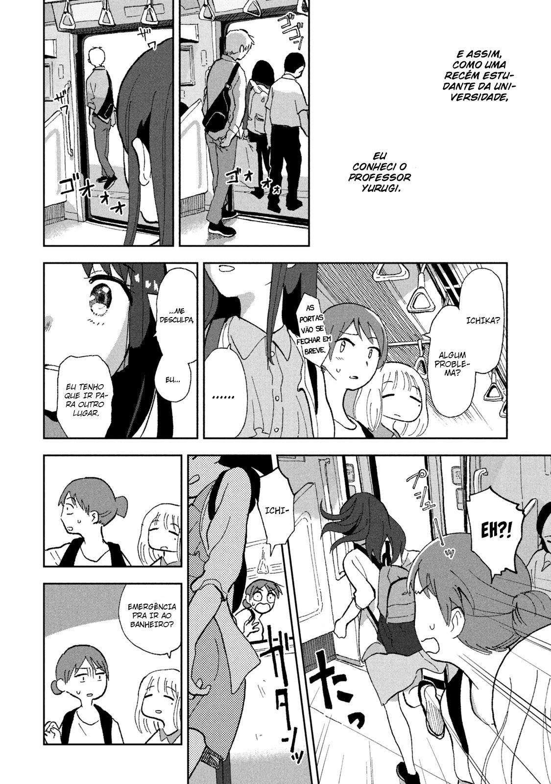 Tsuka no Ma no Ichika Vol. 1 Ch. 1 第6页
