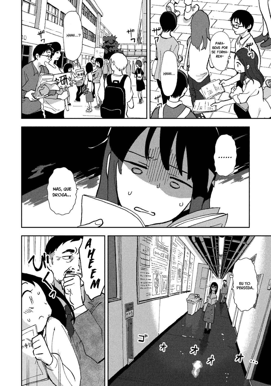 Tsuka no Ma no Ichika Vol. 1 Ch. 1 第8页