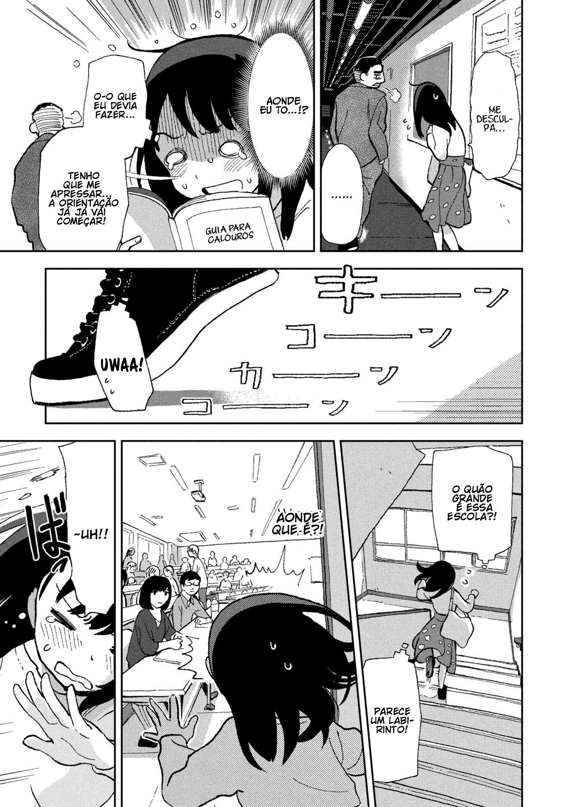 Tsuka no Ma no Ichika Vol. 1 Ch. 1 第9页