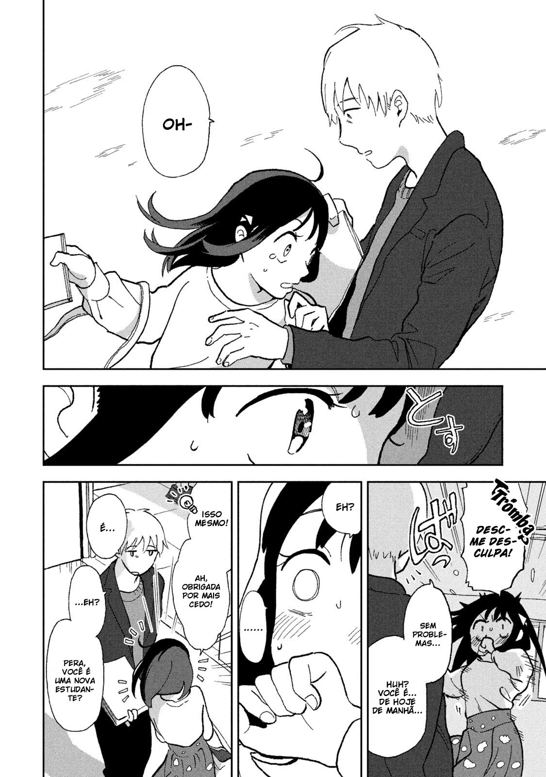 Tsuka no Ma no Ichika Vol. 1 Ch. 1 第10页