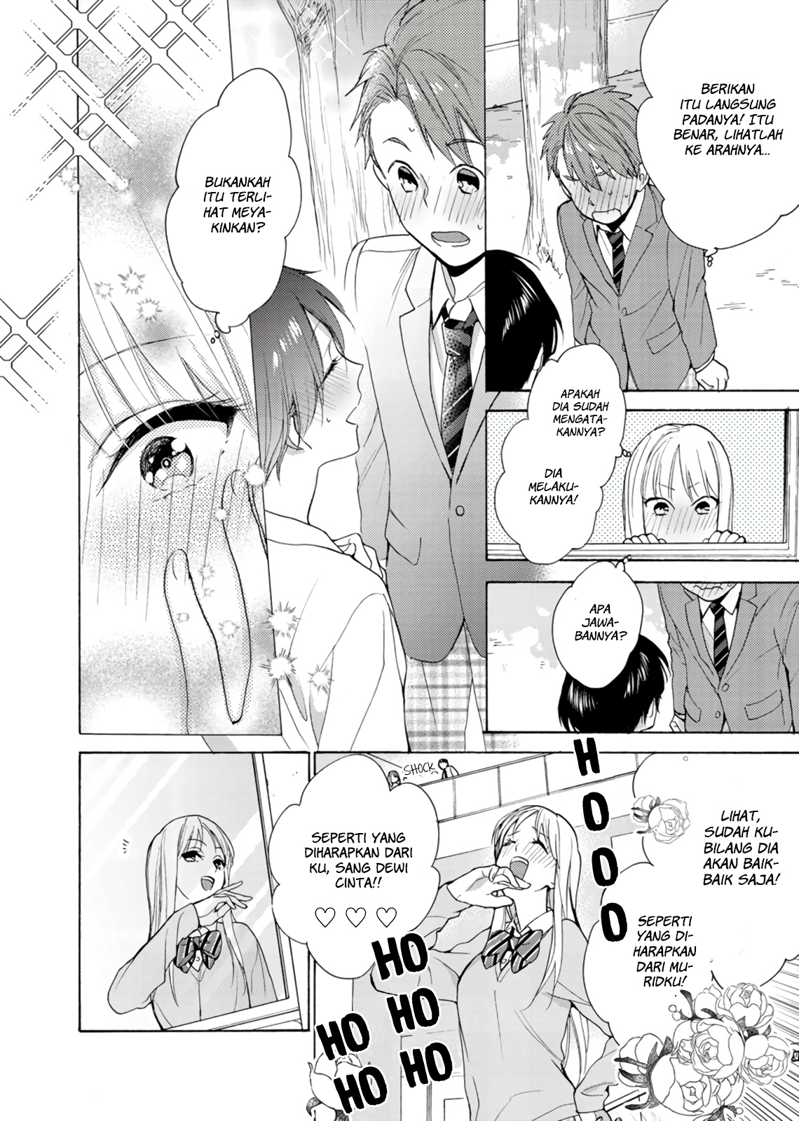 Ichijou Karen wa Yuuwakusuru Vol. 1 Ch. 2 第22页