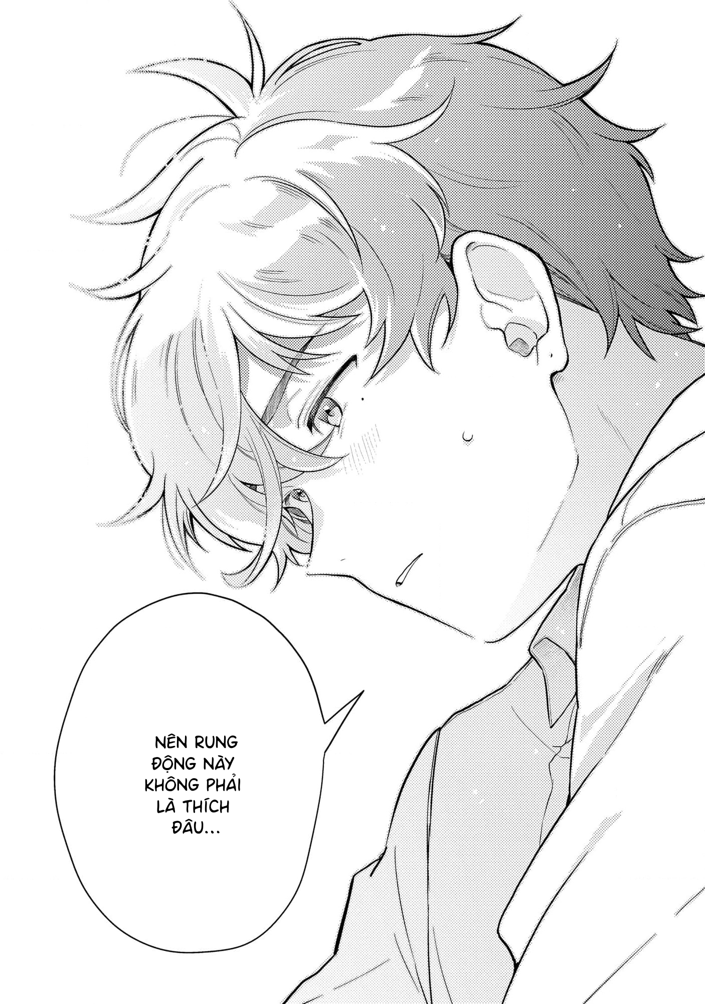 Yankee-kun To Yuru Fuwa Ojisan Vol. 1 Ch. 4 第12页