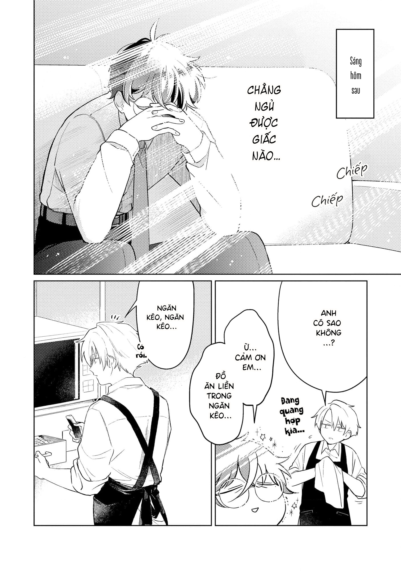 Yankee-kun To Yuru Fuwa Ojisan Vol. 1 Ch. 4 第14页