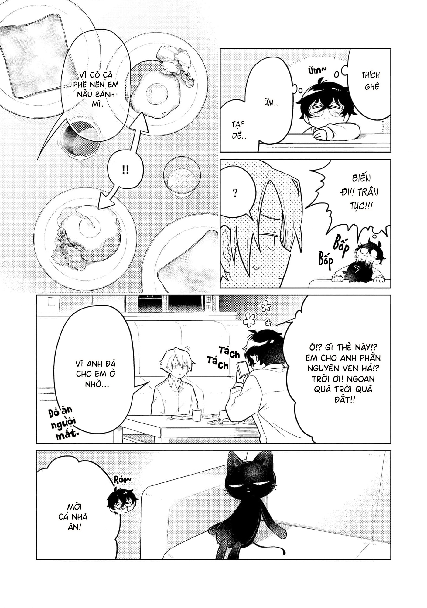 Yankee-kun To Yuru Fuwa Ojisan Vol. 1 Ch. 4 第15页