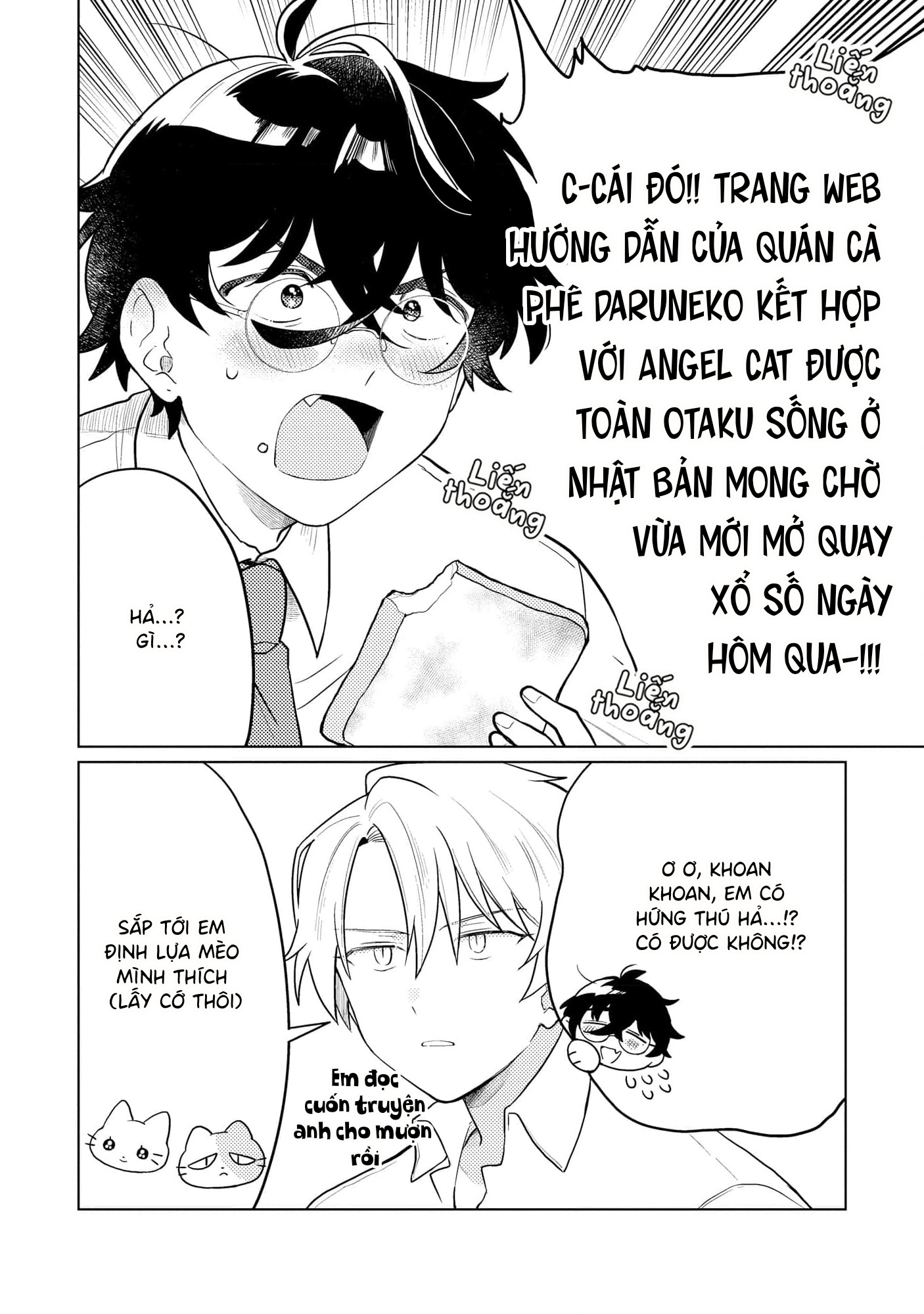 Yankee-kun To Yuru Fuwa Ojisan Vol. 1 Ch. 4 第18页