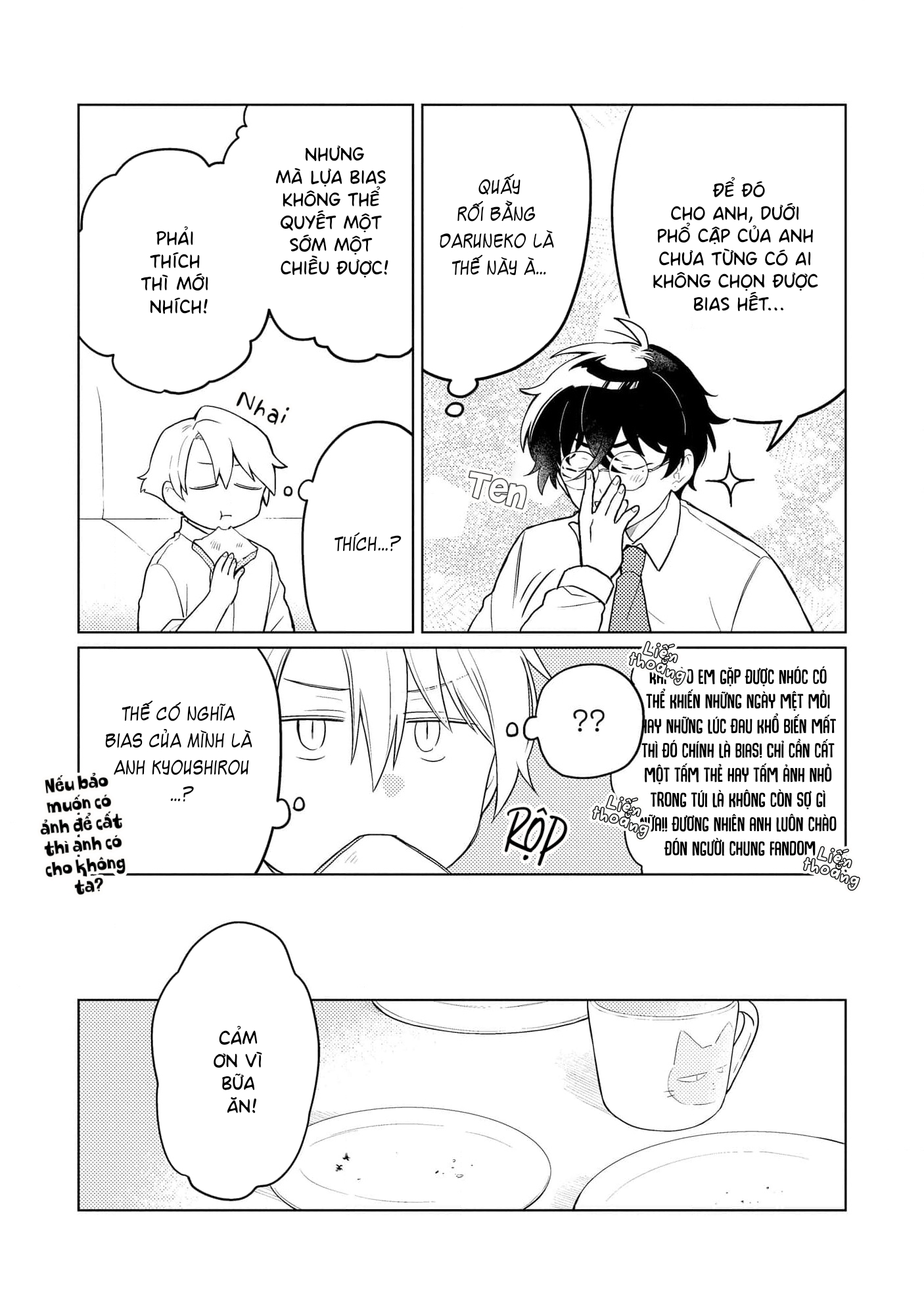 Yankee-kun To Yuru Fuwa Ojisan Vol. 1 Ch. 4 第19页