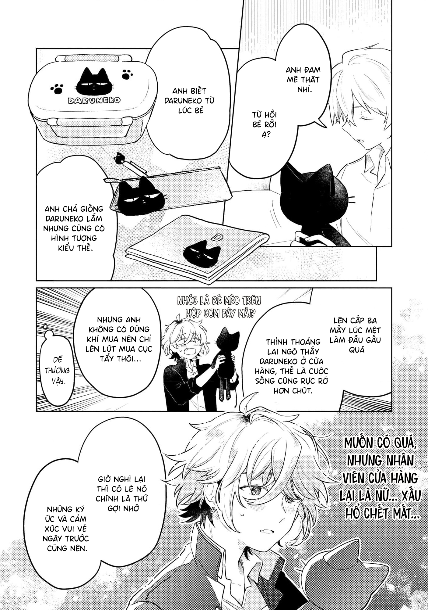 Yankee-kun To Yuru Fuwa Ojisan Vol. 1 Ch. 4 第23页